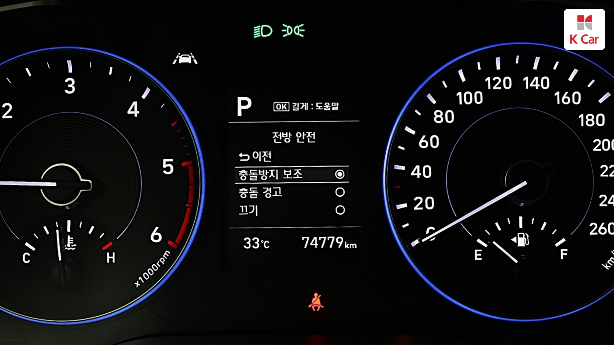 Hyundai Palisade дизель 2.2 2WD (7 мест), миниатюра 7