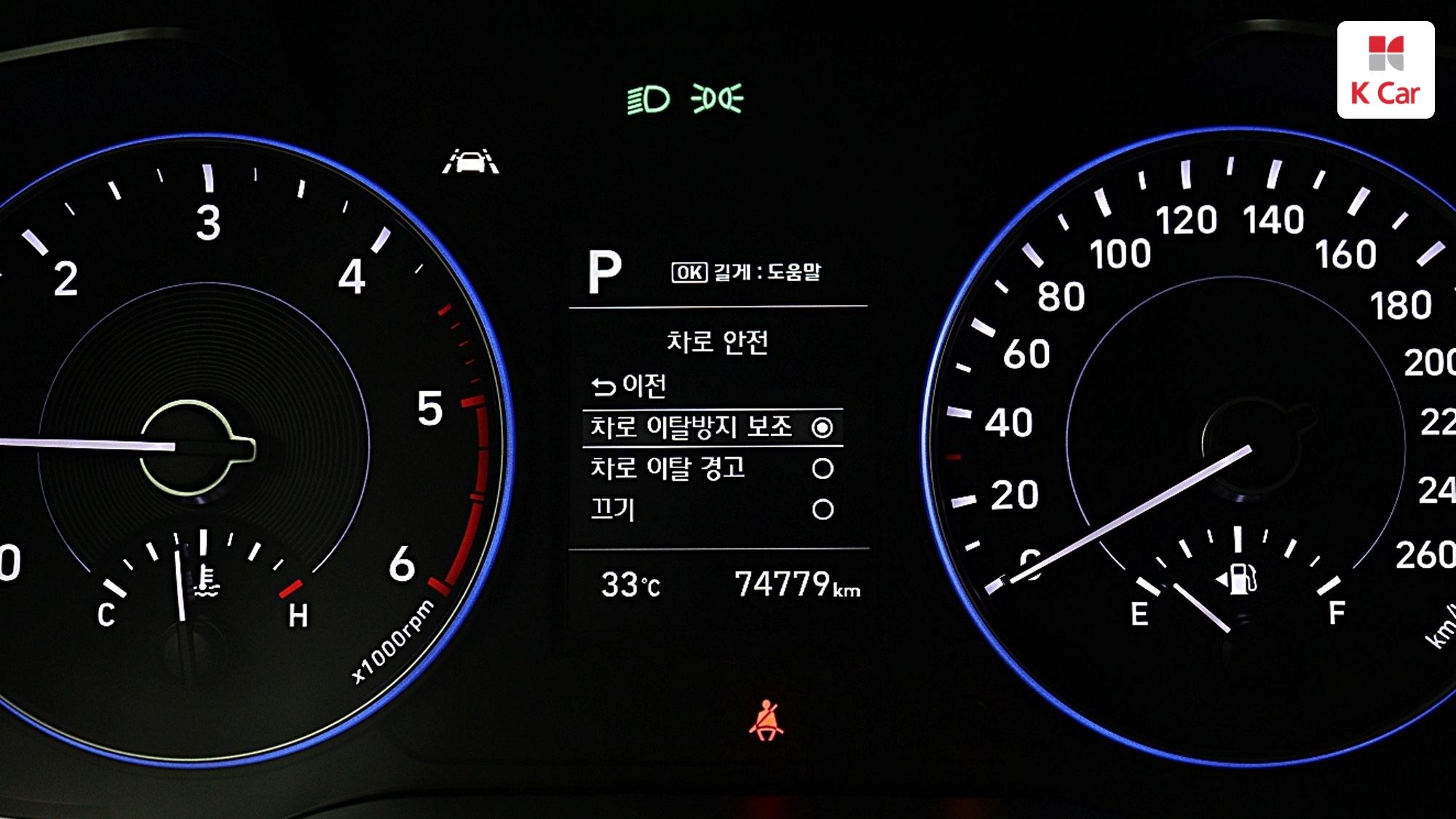 Hyundai Palisade дизель 2.2 2WD (7 мест), миниатюра 8