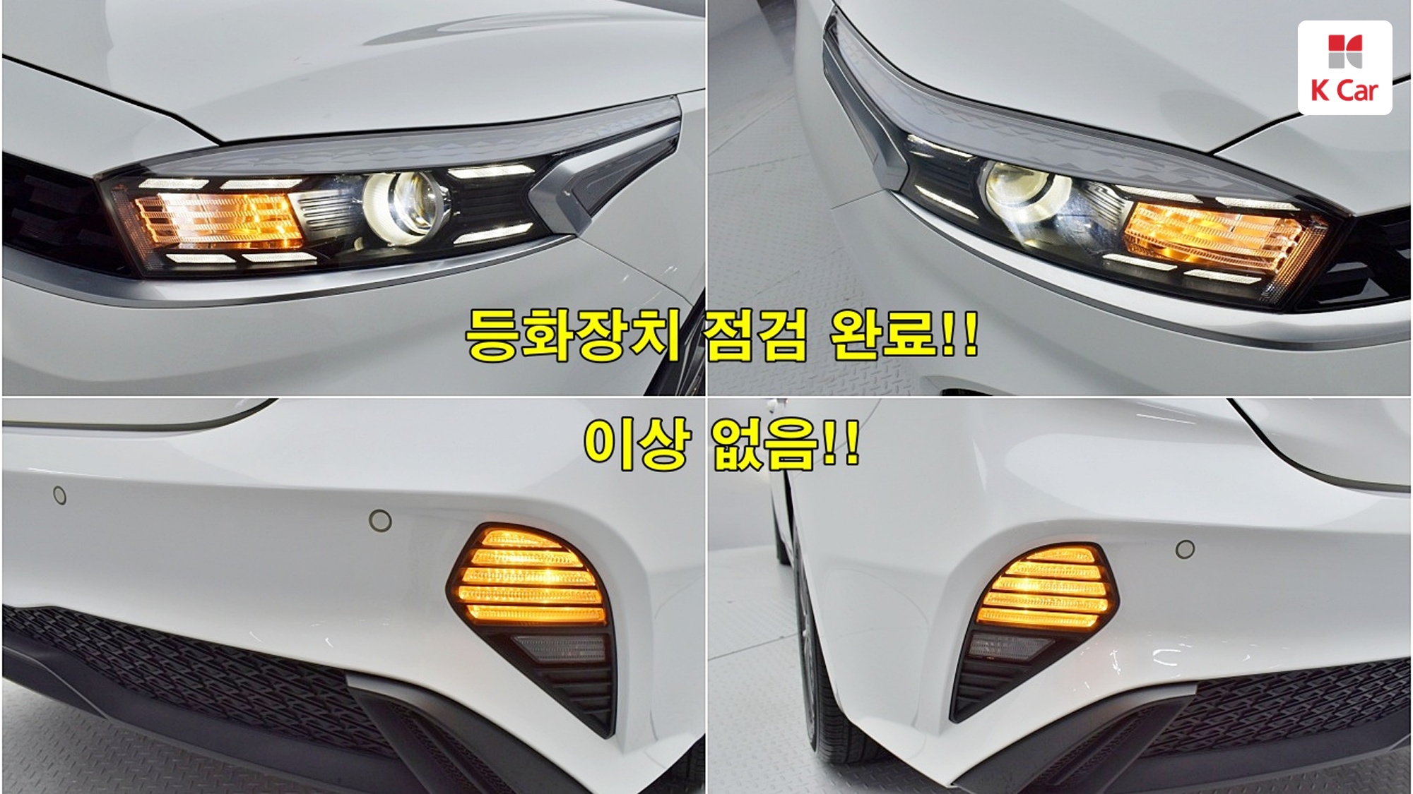 Kia K3 Prestige, миниатюра 6