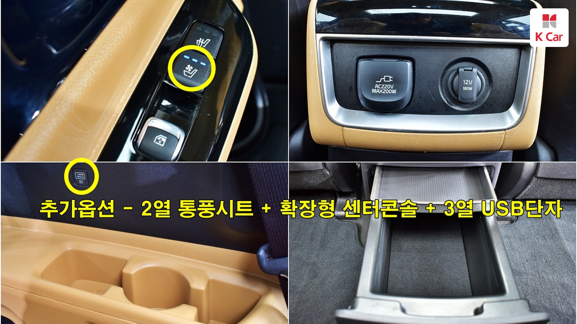 Kia Carnival бензин 3.5 (9 мест) Signature, миниатюра 24