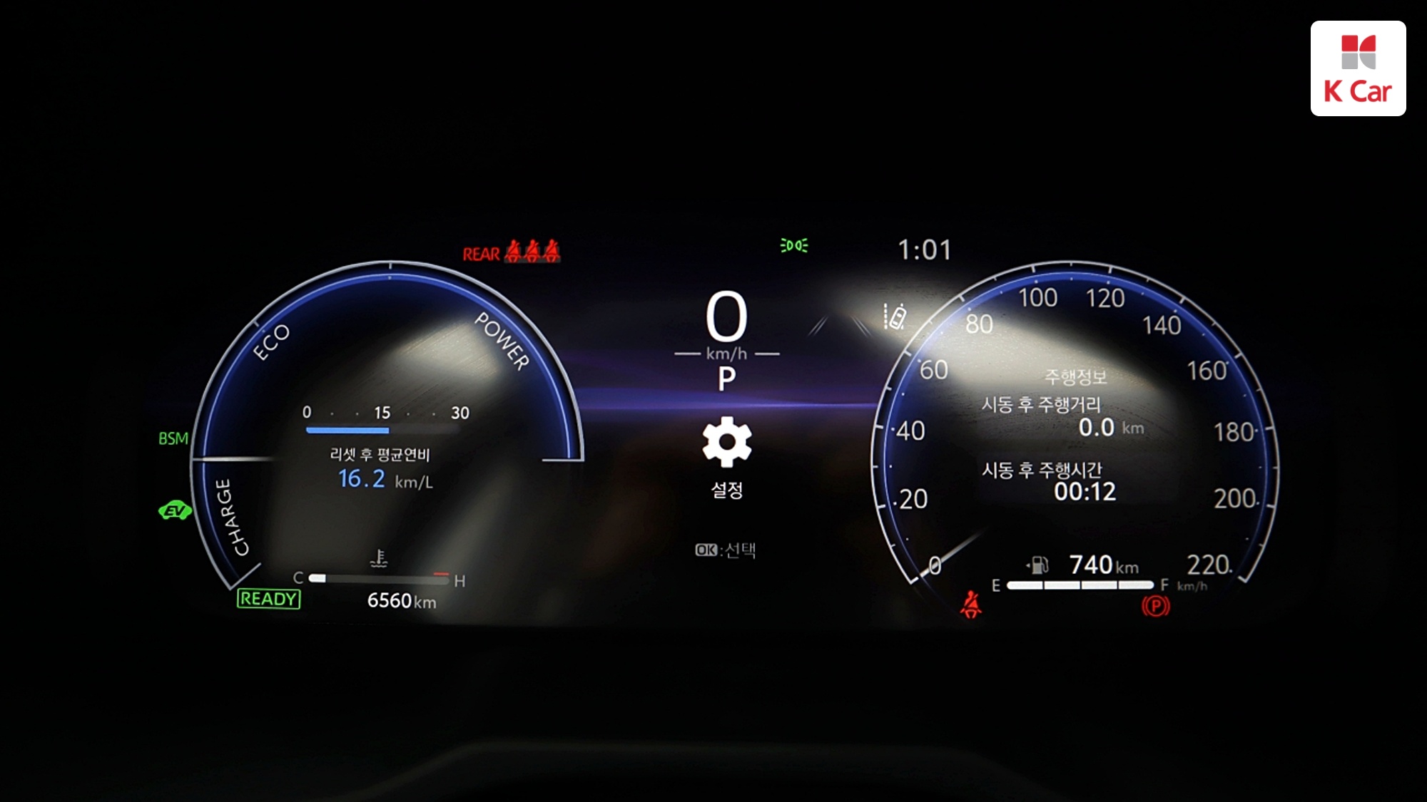 Toyota RAV4 2.5 2WD гибрид V, миниатюра 8
