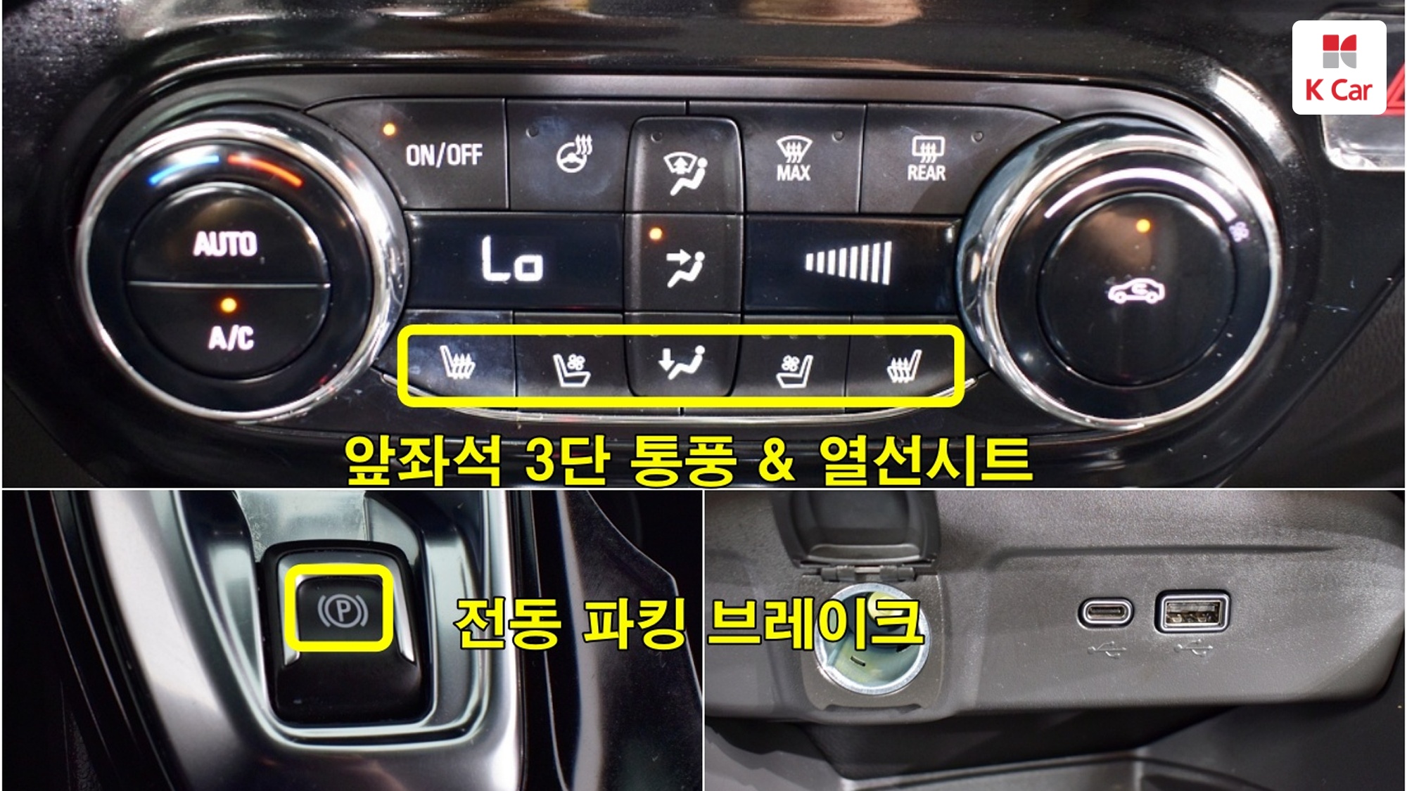 Chevrolet Trax Turbo 1.2, миниатюра 23