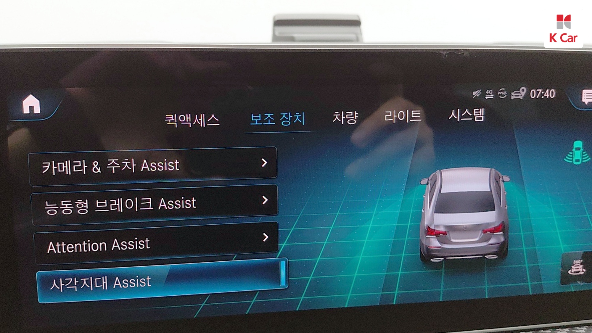 Mercedes-Benz A-Class бензин 4WD A250 4MATIC, миниатюра 17