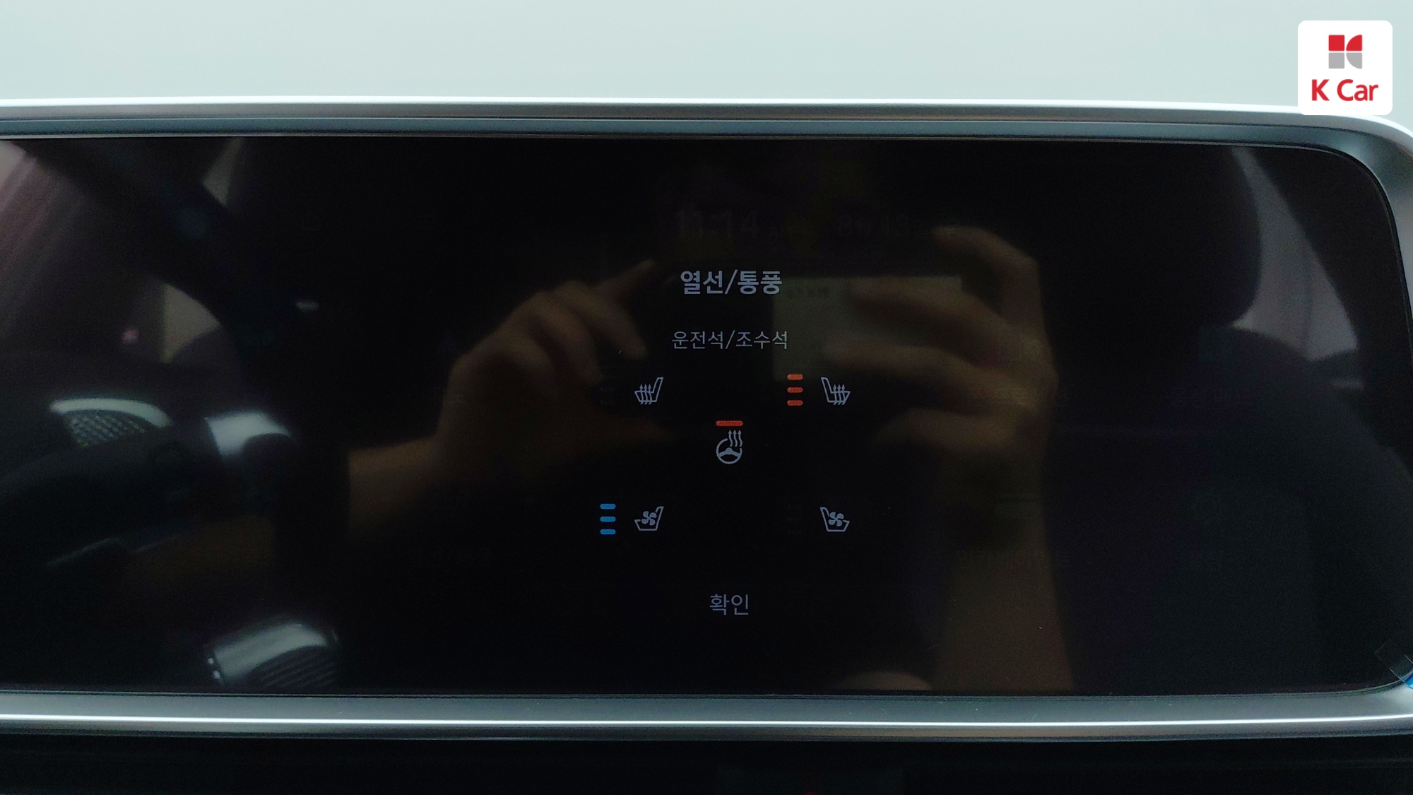 Hyundai Ioniq 6 2WD, миниатюра 10
