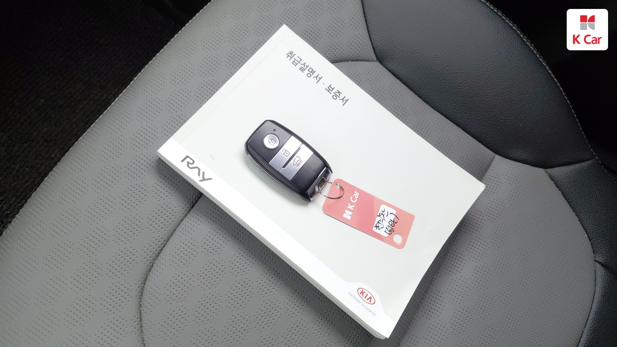 Kia The New Ray Signature, миниатюра 19