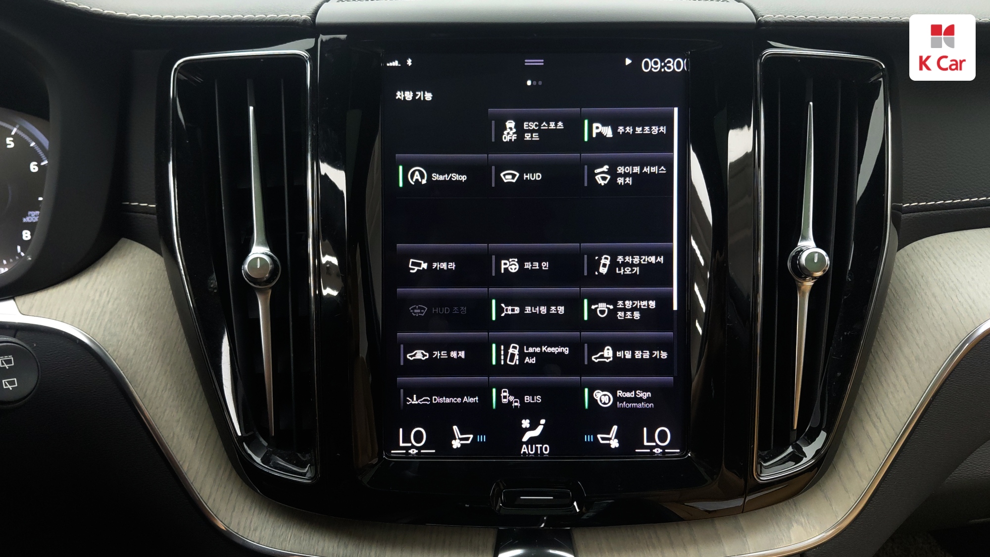 Volvo XC60 T6, миниатюра 5
