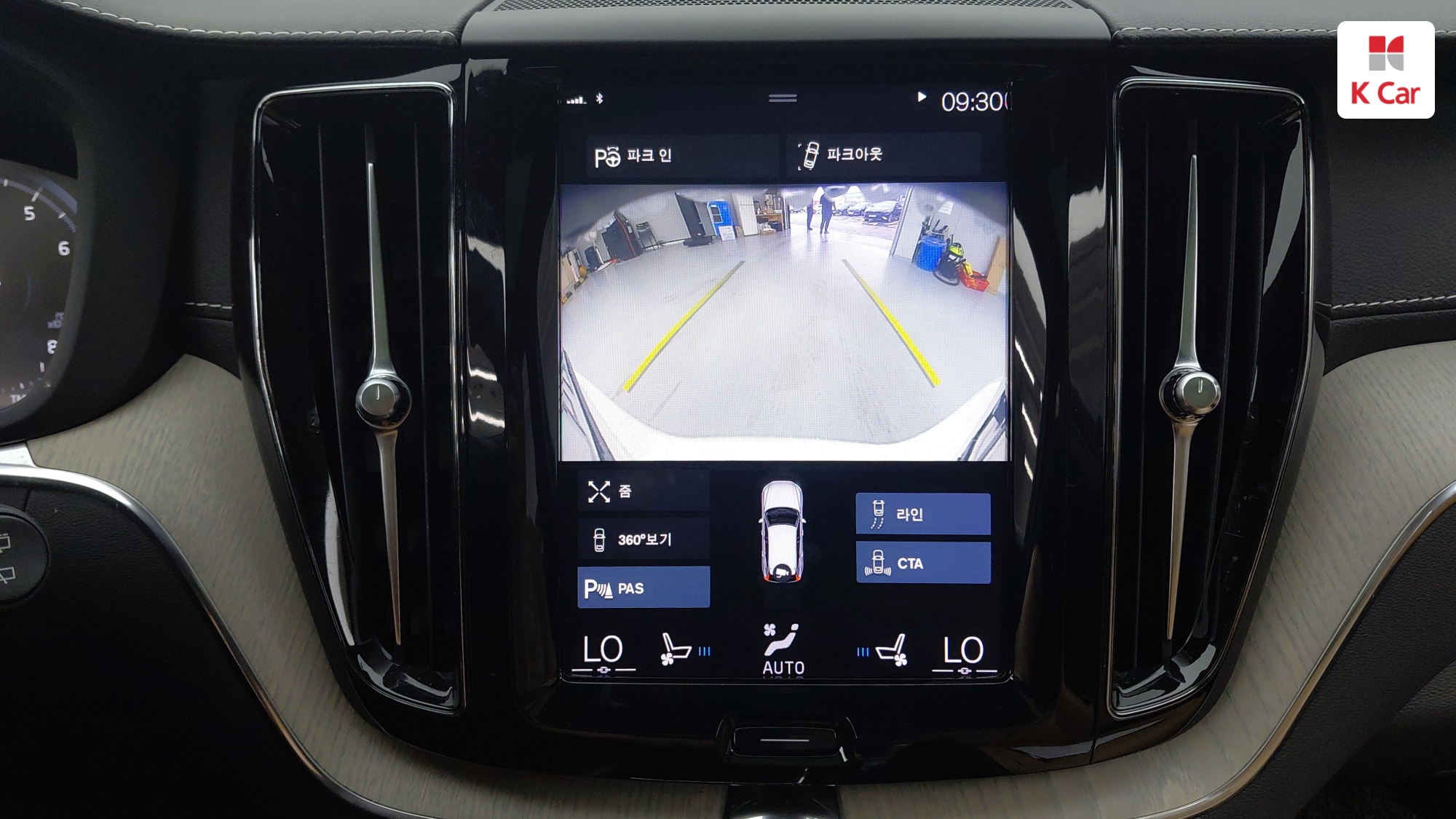 Volvo XC60 T6, миниатюра 7