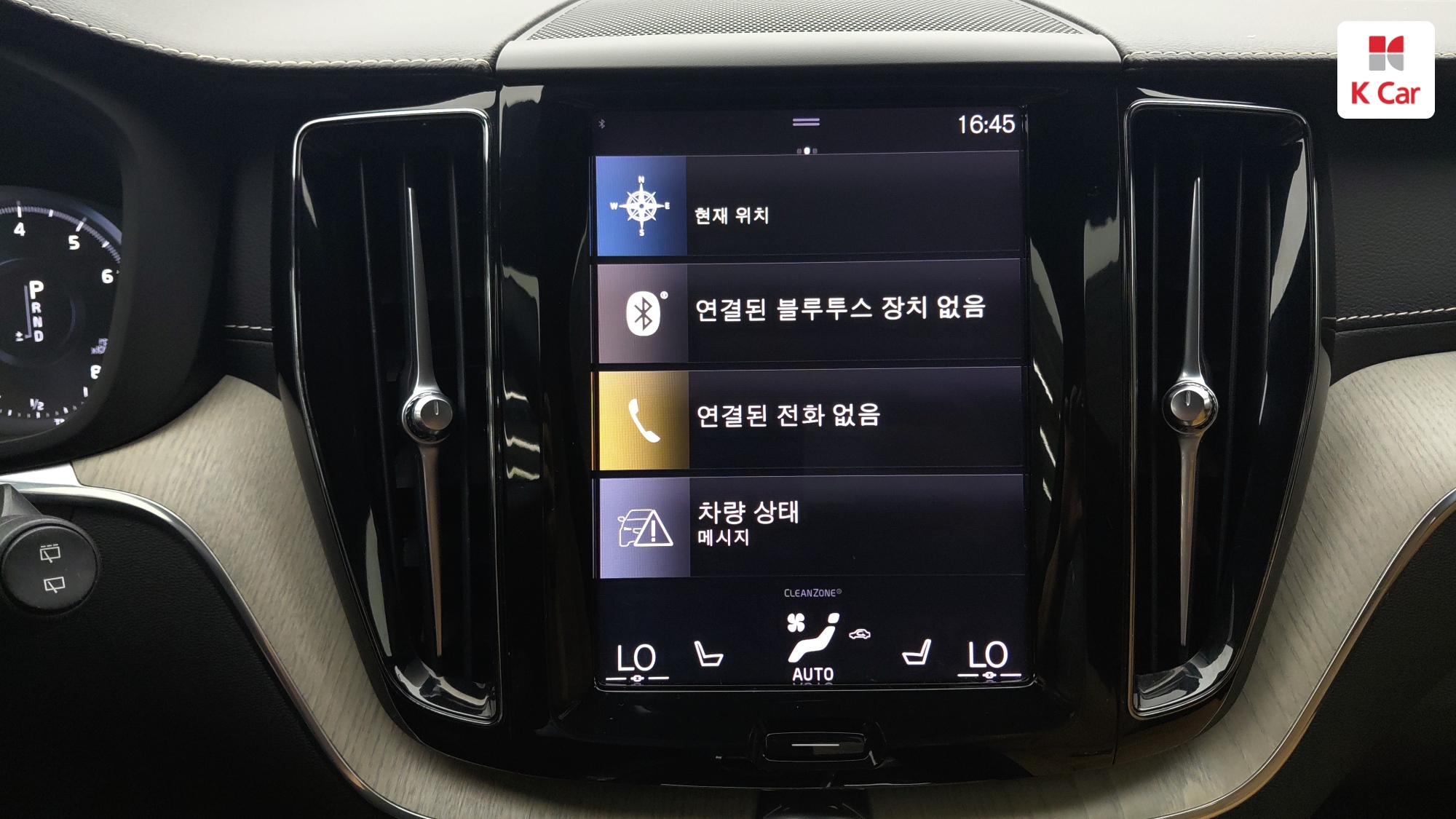 Volvo XC60 T6, миниатюра 6