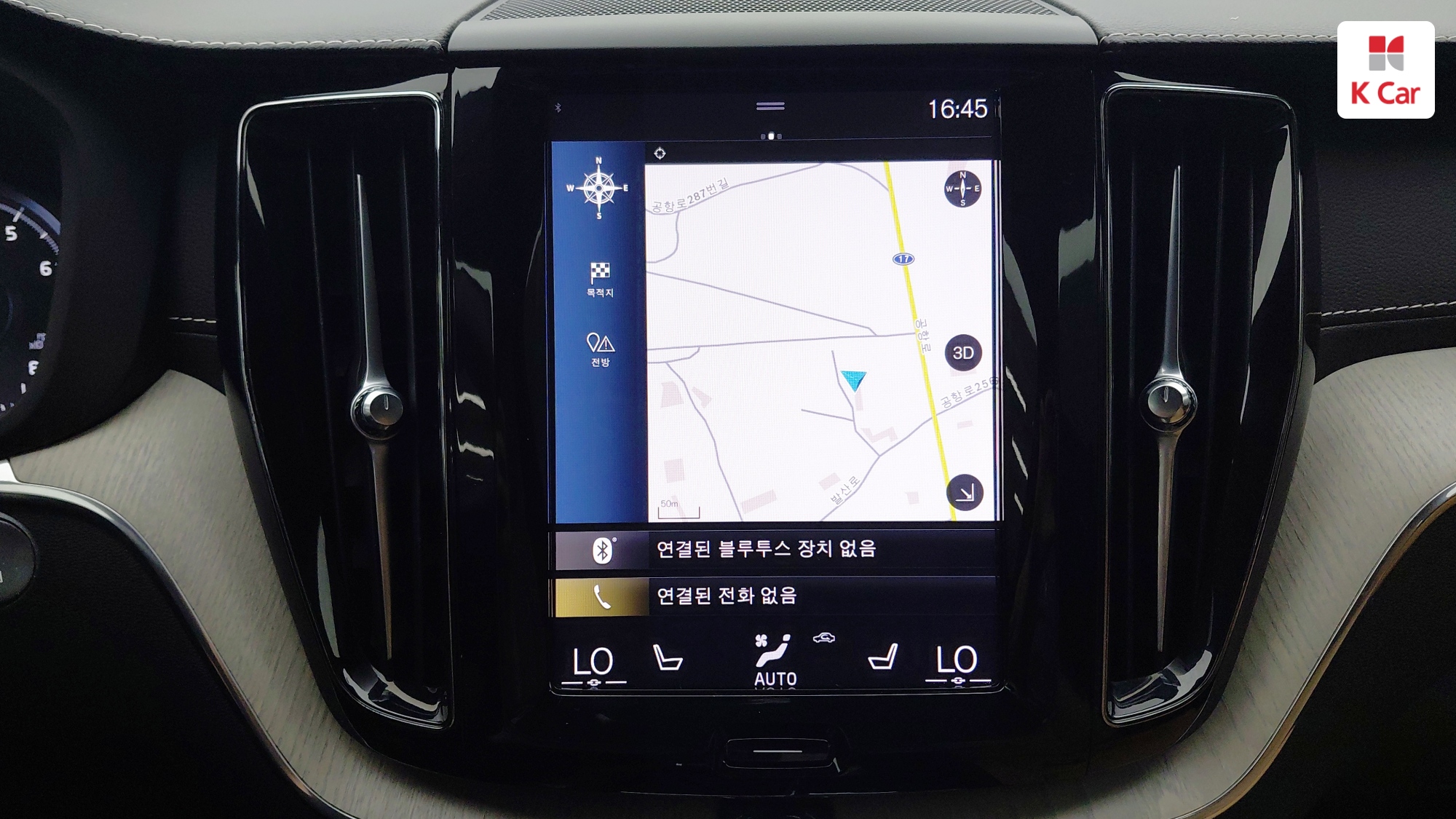 Volvo XC60 T6, миниатюра 7