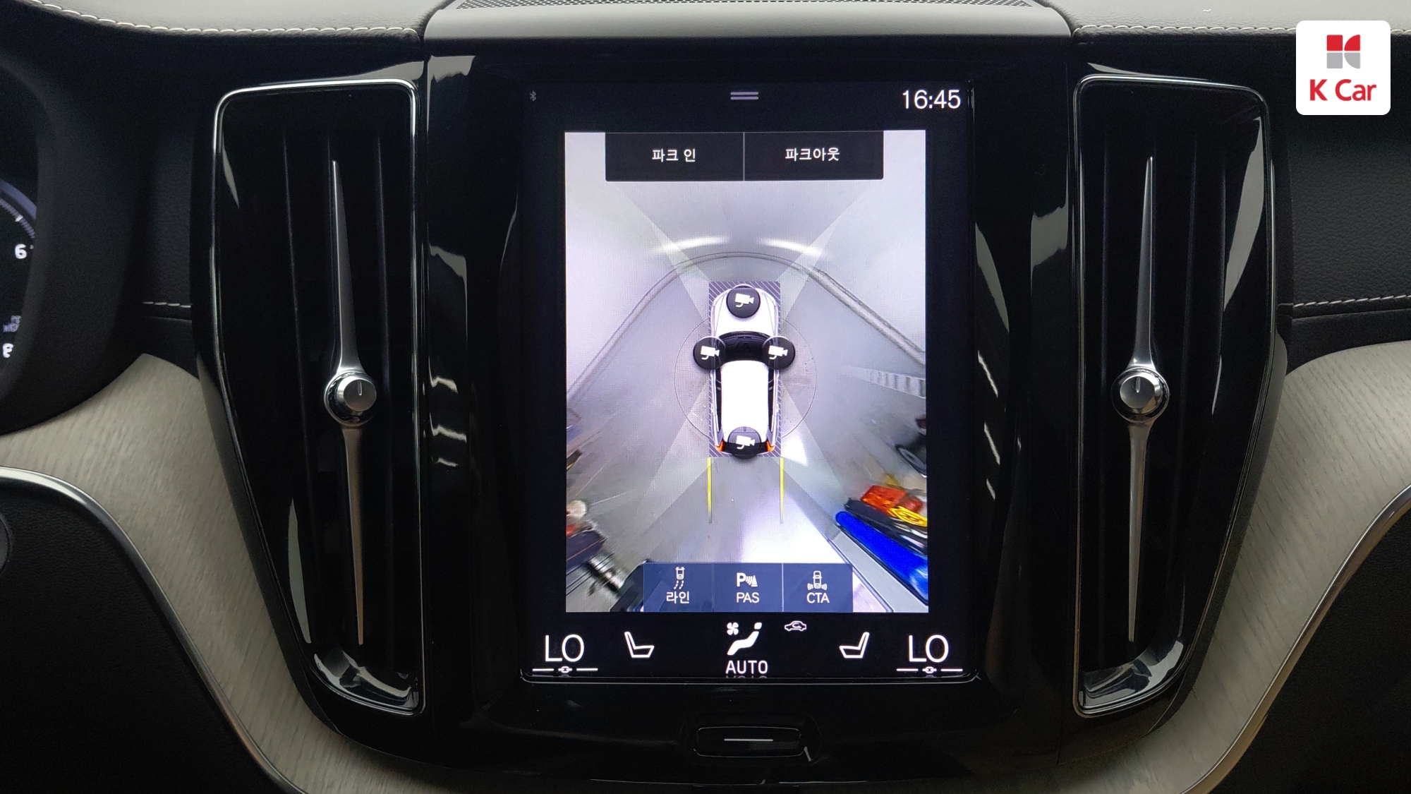 Volvo XC60 T6, миниатюра 8