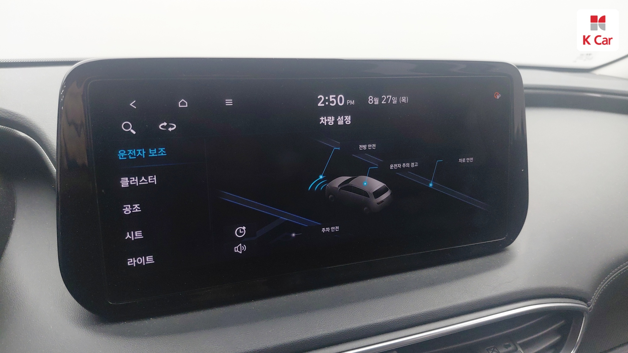 Hyundai Santa FE дизель 2.2 2WD Premium, миниатюра 10