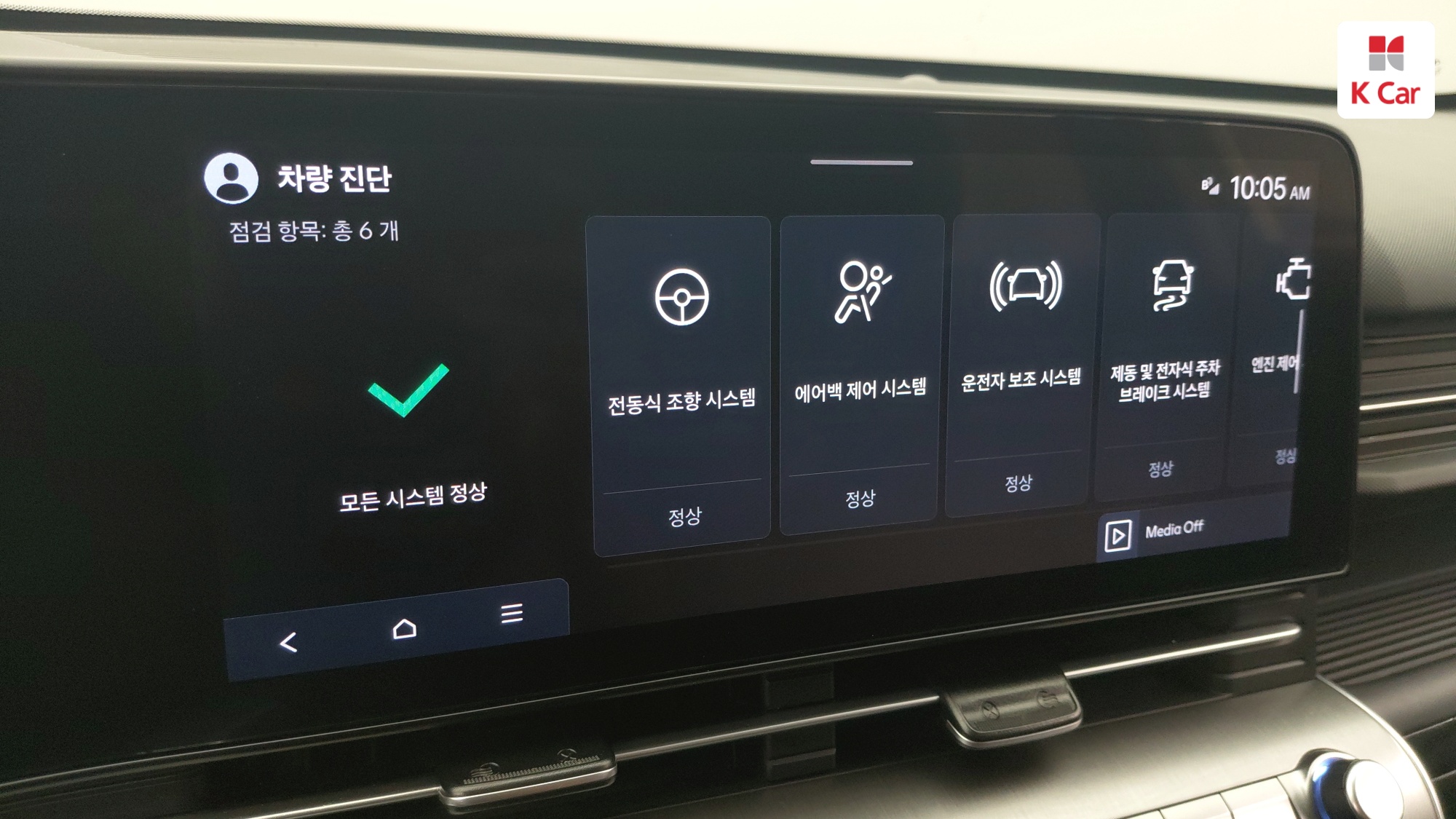 Hyundai Kona бензин 1.6 2WD Premium, миниатюра 15