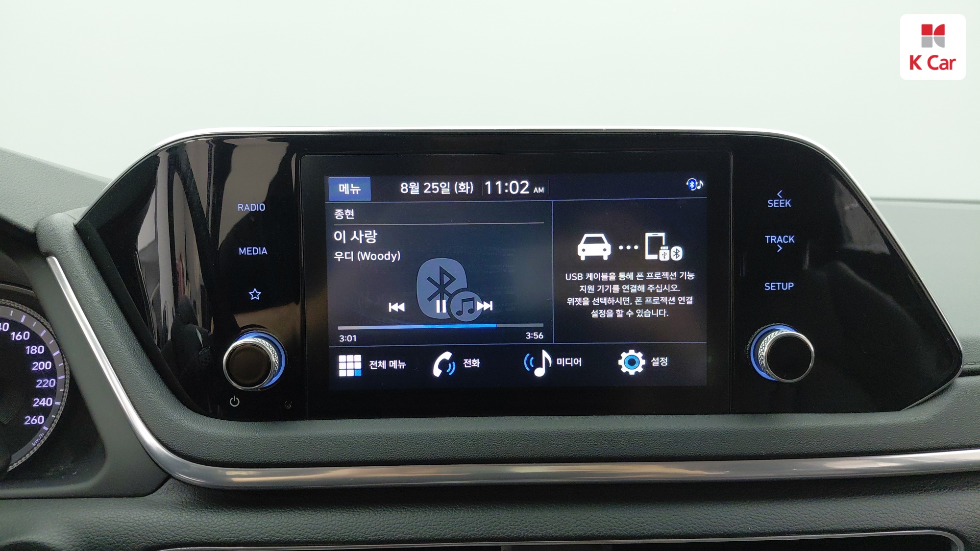 Hyundai Sonata 1.6 Turbo Premium, миниатюра 22
