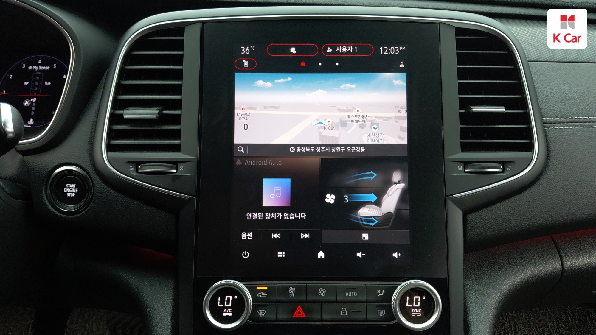 Renault SM6 бензин Turbo 1.3 LE, миниатюра 4