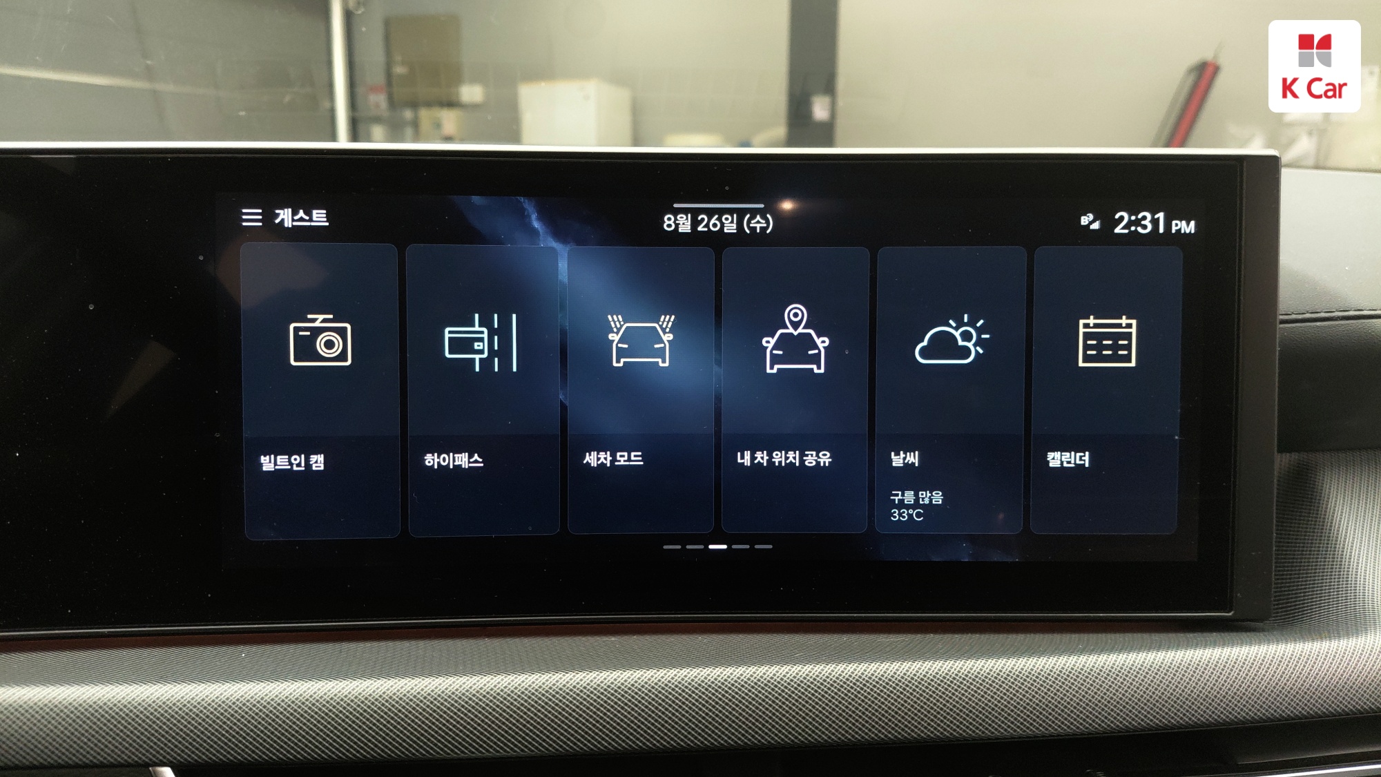 Hyundai Sonata 1.6 Turbo, миниатюра 12