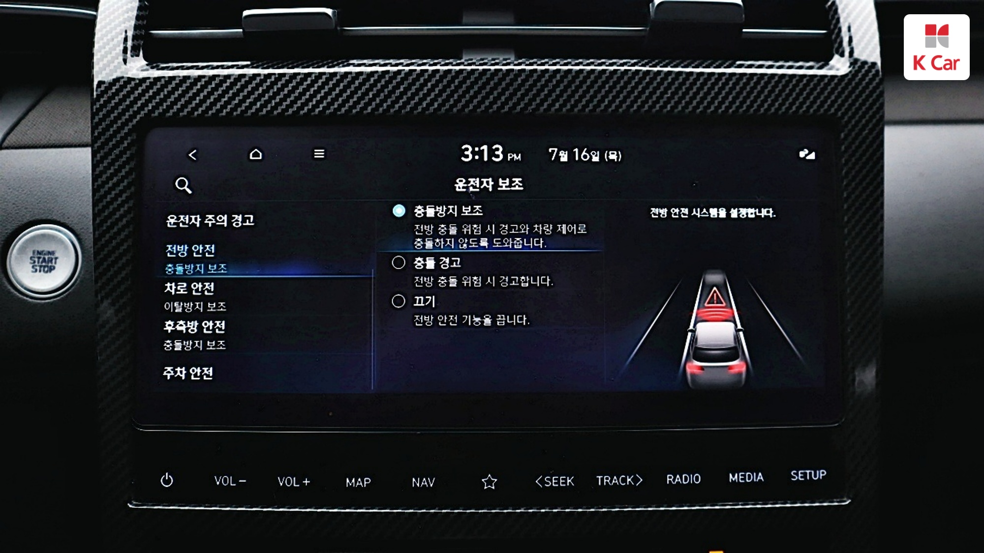 Hyundai TUCSON 1.6 Turbo Inspiration, миниатюра 29