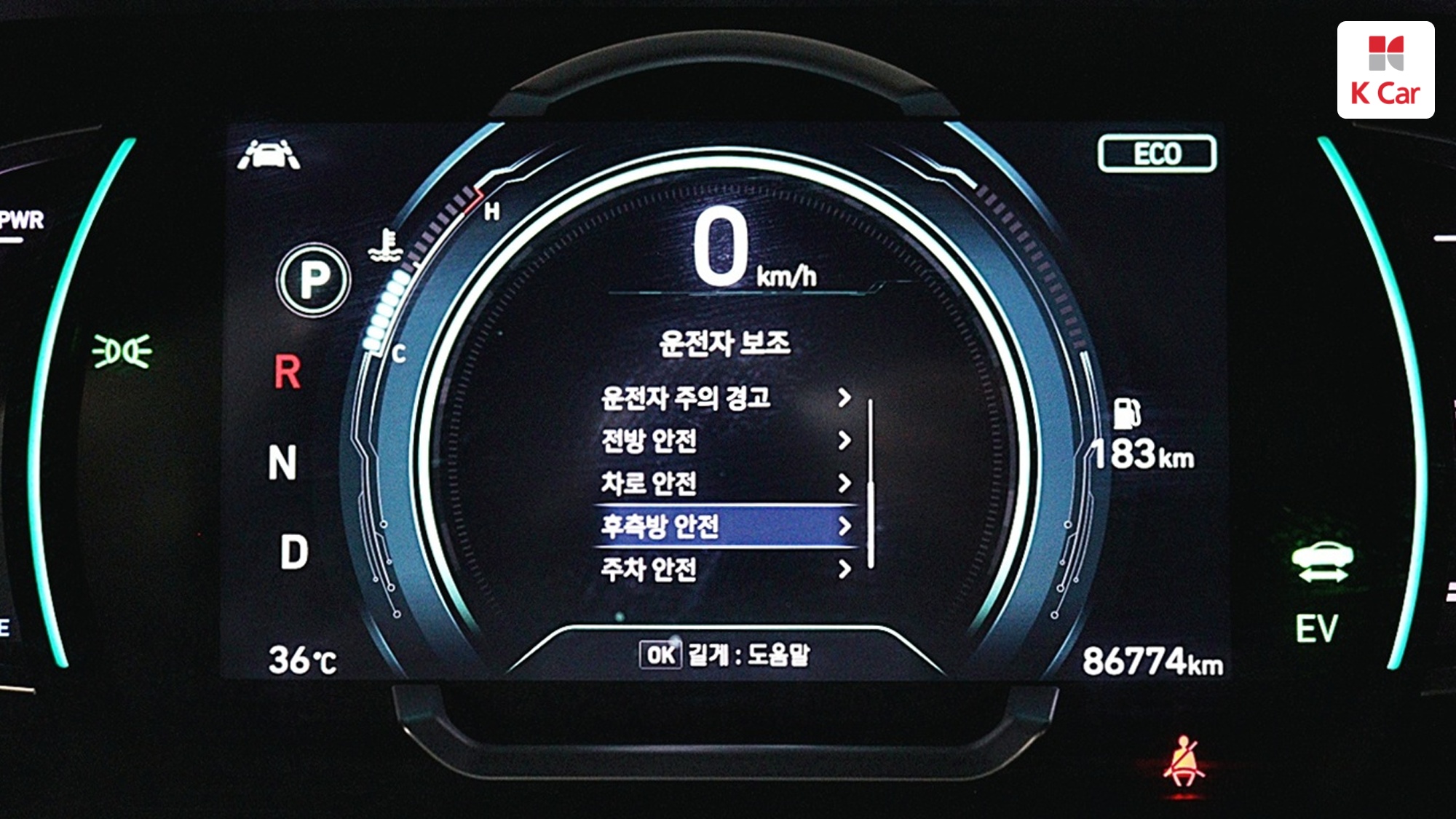 Hyundai Ioniq Q, миниатюра 23