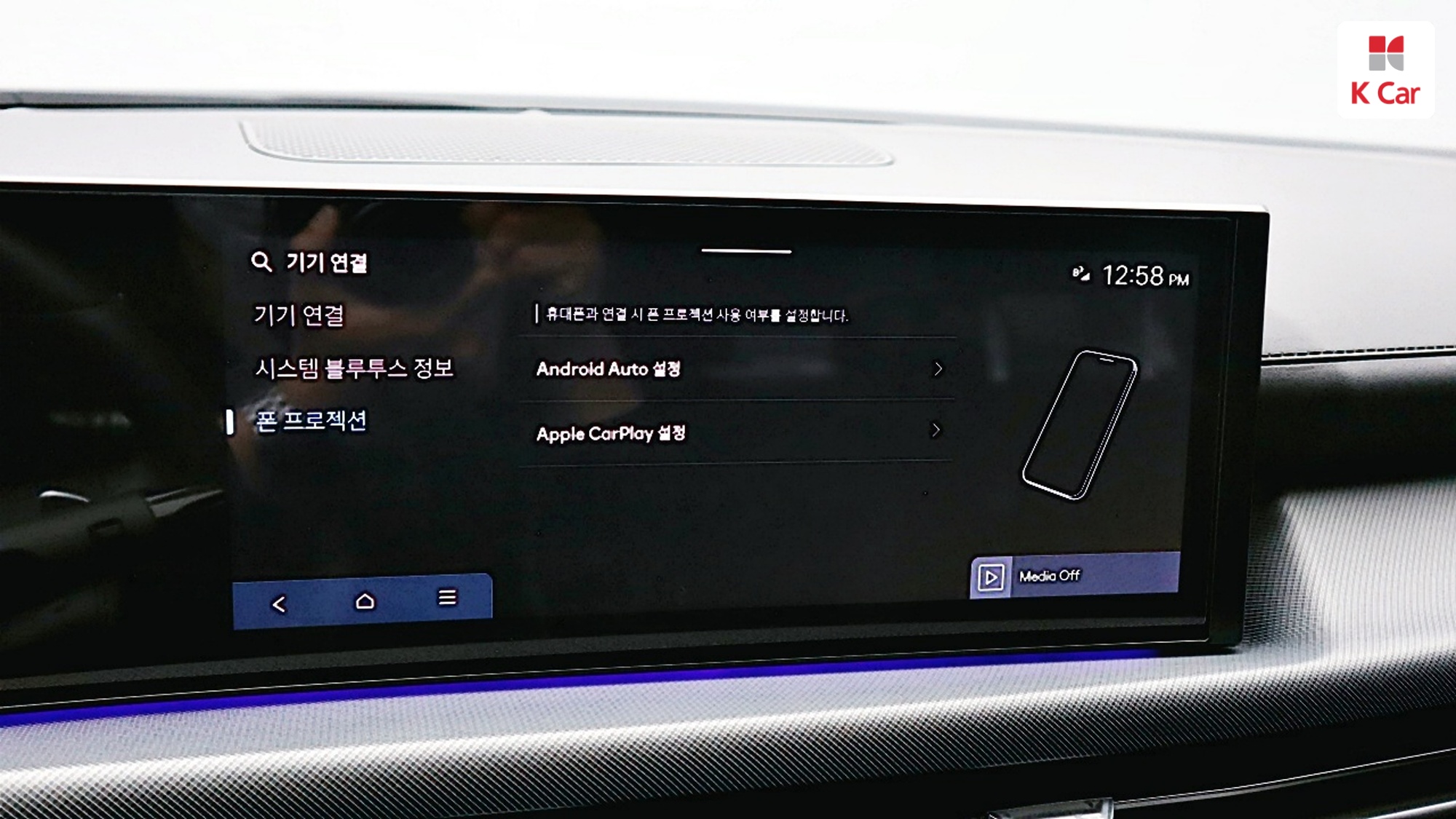 Hyundai Sonata 1.6 Turbo, миниатюра 20