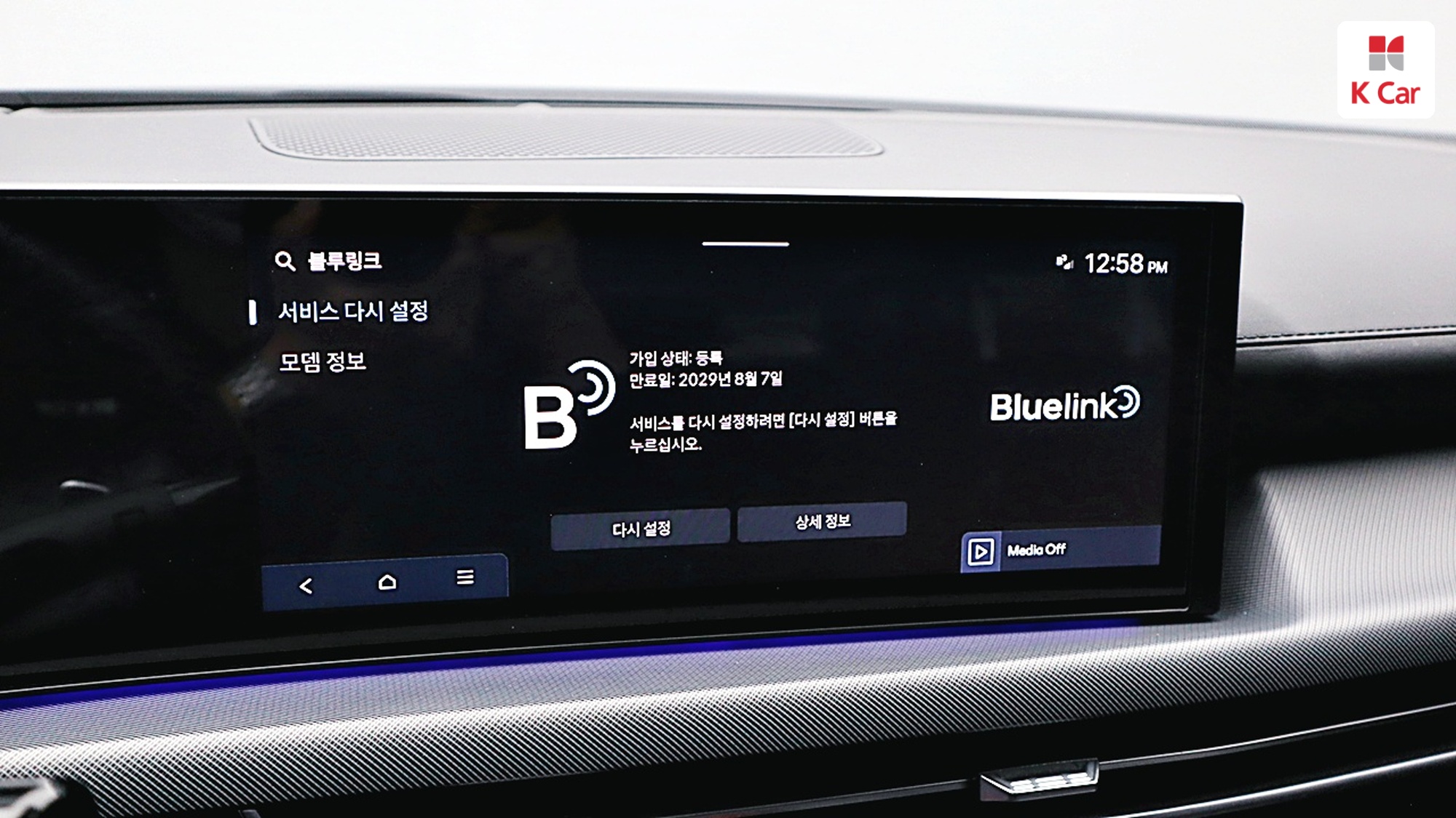 Hyundai Sonata 1.6 Turbo, миниатюра 21