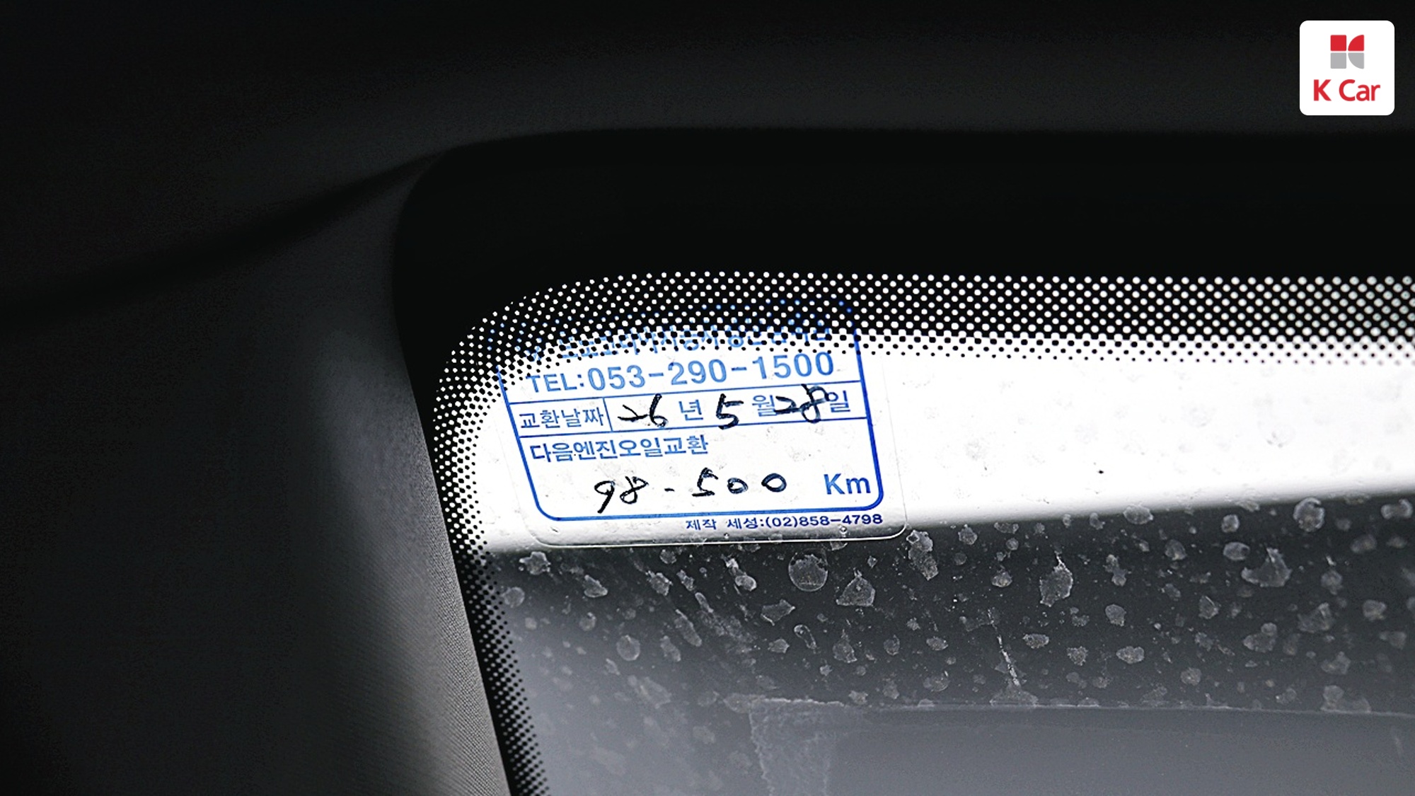 Renault XM3 бензин Turbo 1.3 RE, миниатюра 23