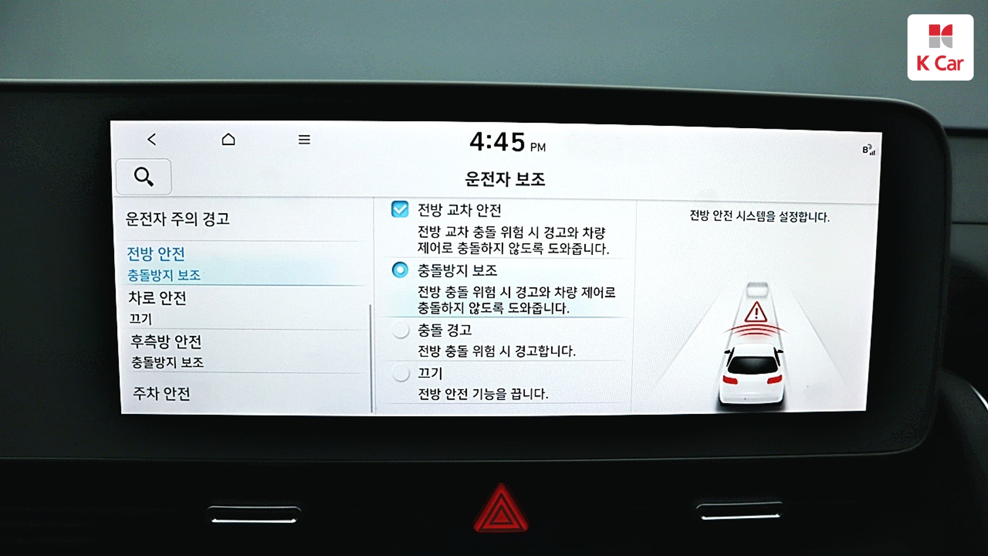 Hyundai Ioniq 5, миниатюра 30