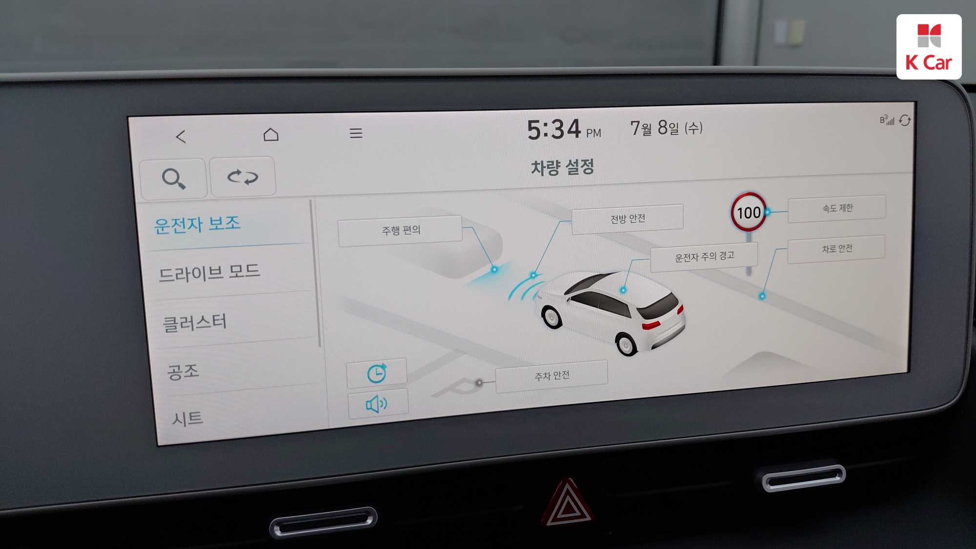 Hyundai Ioniq 5 AWD, миниатюра 12