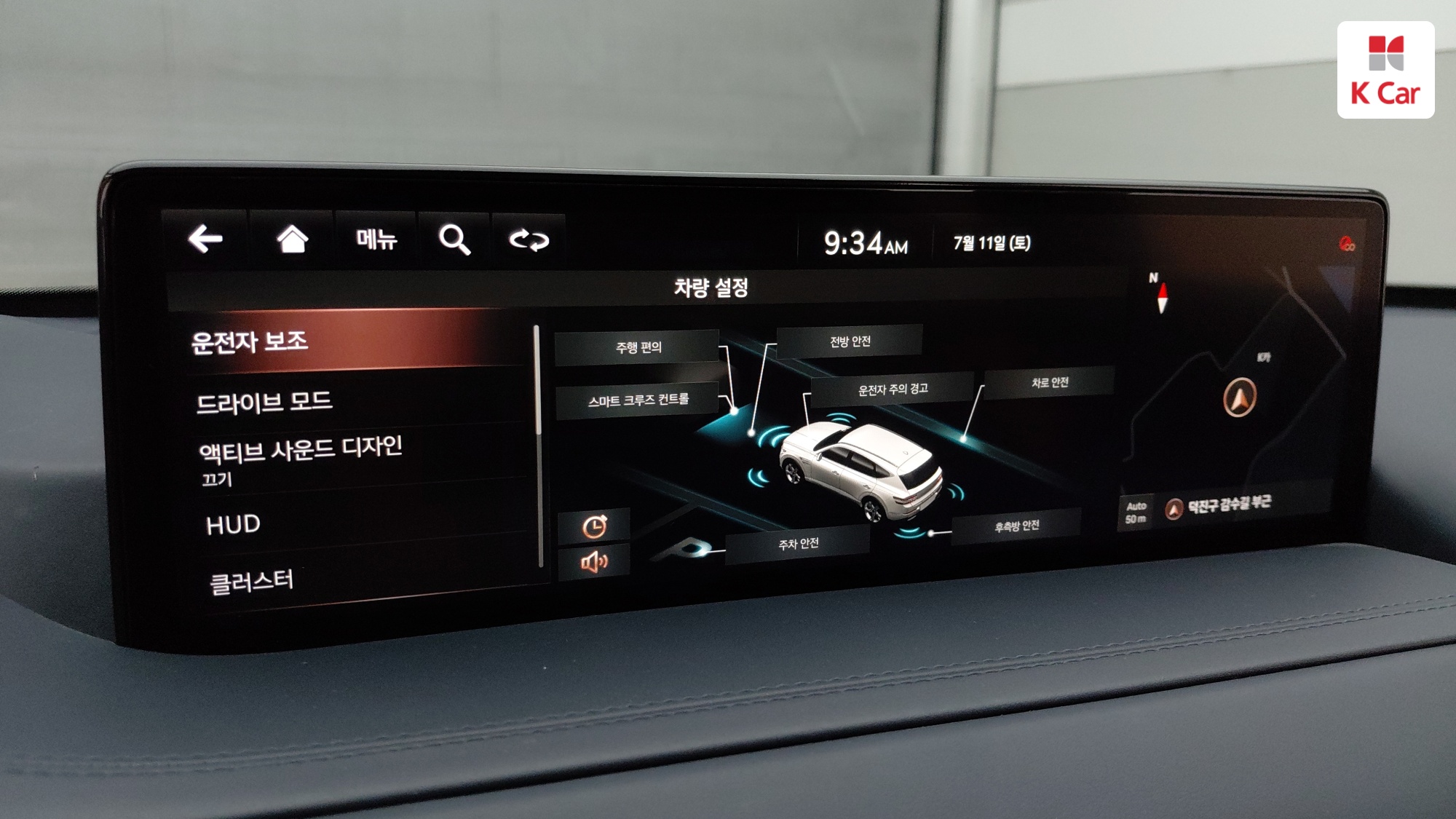 Genesis GV80 бензин 2.5 AWD (5 мест), миниатюра 13