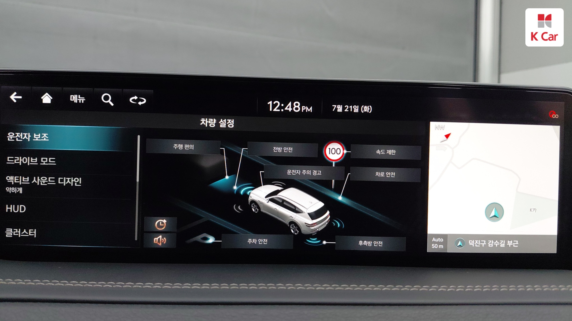 Genesis GV80 бензин 2.5 AWD (5 мест), миниатюра 12