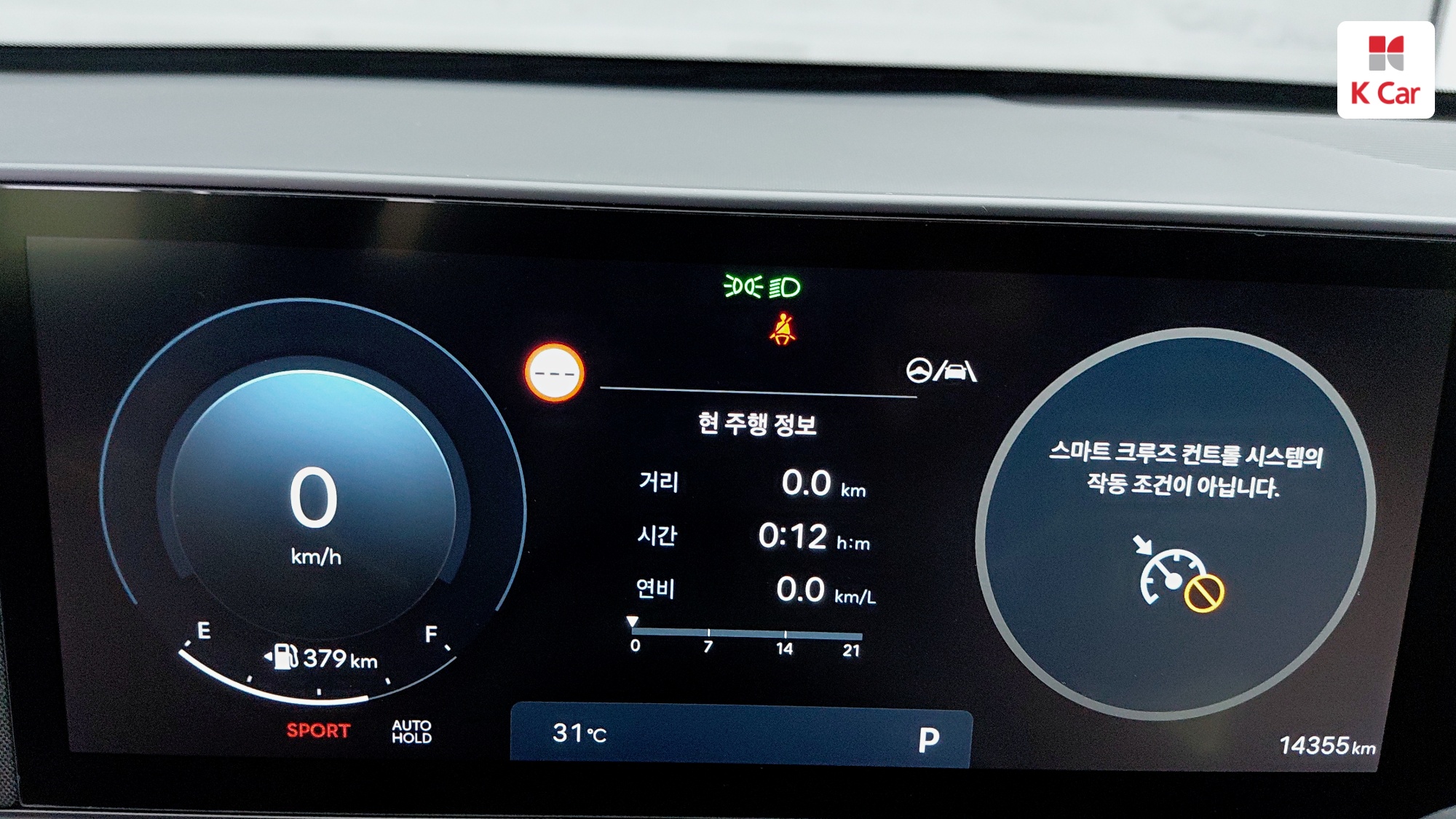 Hyundai Kona бензин 1.6 2WD Inspiration, миниатюра 3