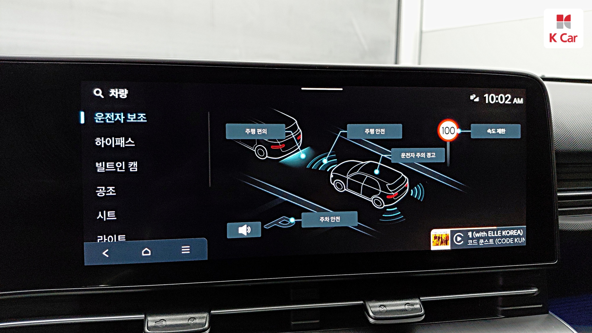 Hyundai Kona бензин 1.6 2WD Inspiration, миниатюра 22