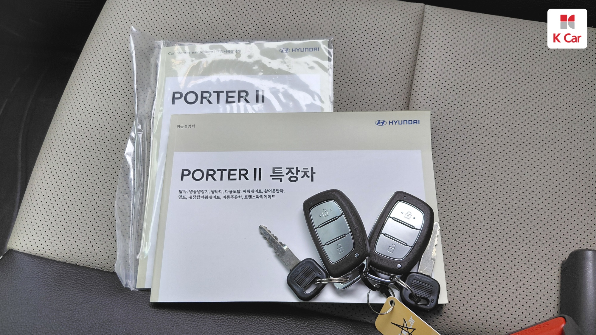 Hyundai Porter2 LPi 2.5 Turbo, миниатюра 16