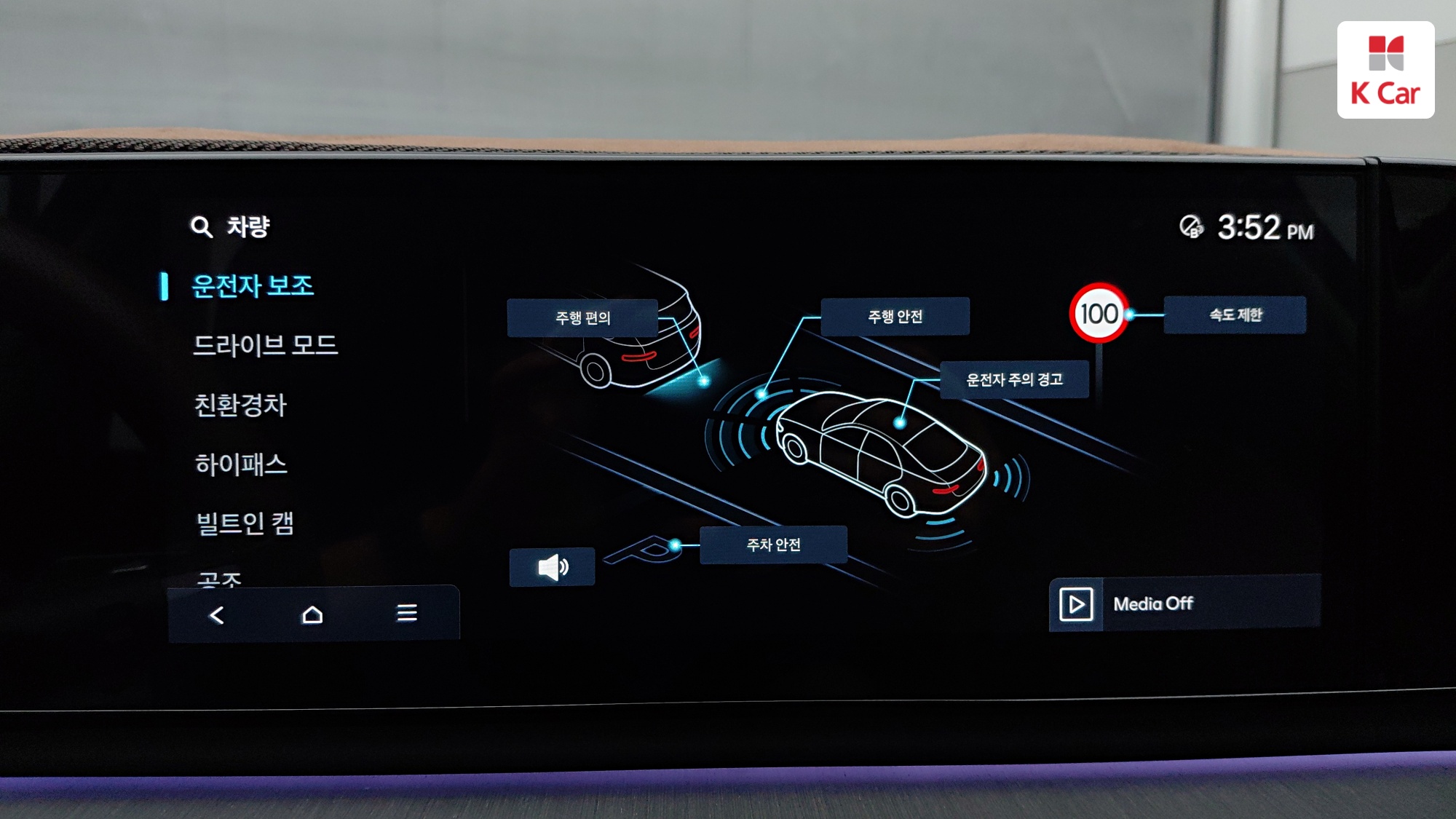 Hyundai Grandeur бензин Turbo 1.6 гибрид Calligraphy, миниатюра 29