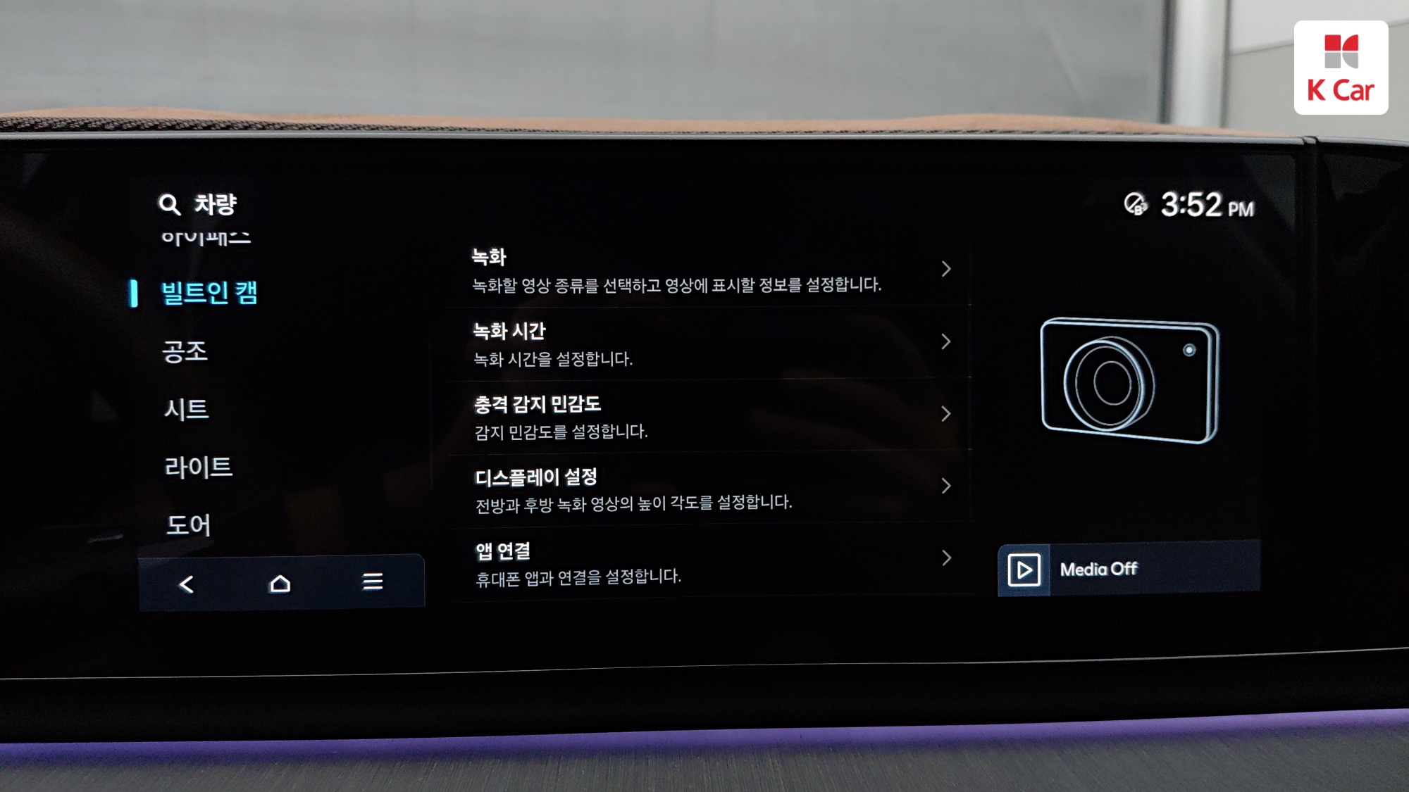 Hyundai Grandeur бензин Turbo 1.6 гибрид Calligraphy, миниатюра 30