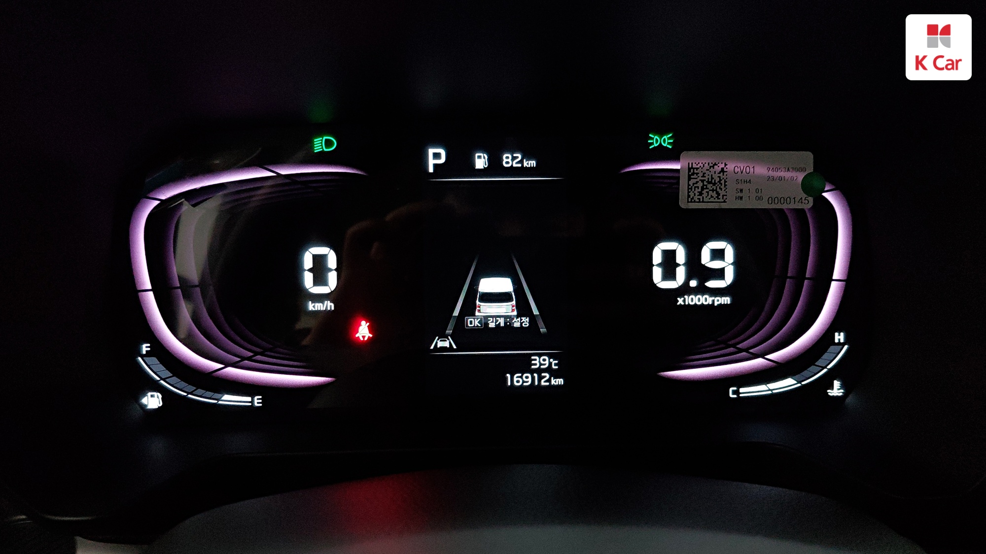 Kia Ray Signature, миниатюра 21