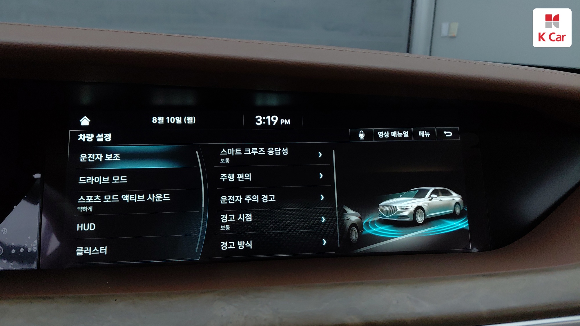 Genesis G90 бензин 4WD 3.8 Premium, миниатюра 21