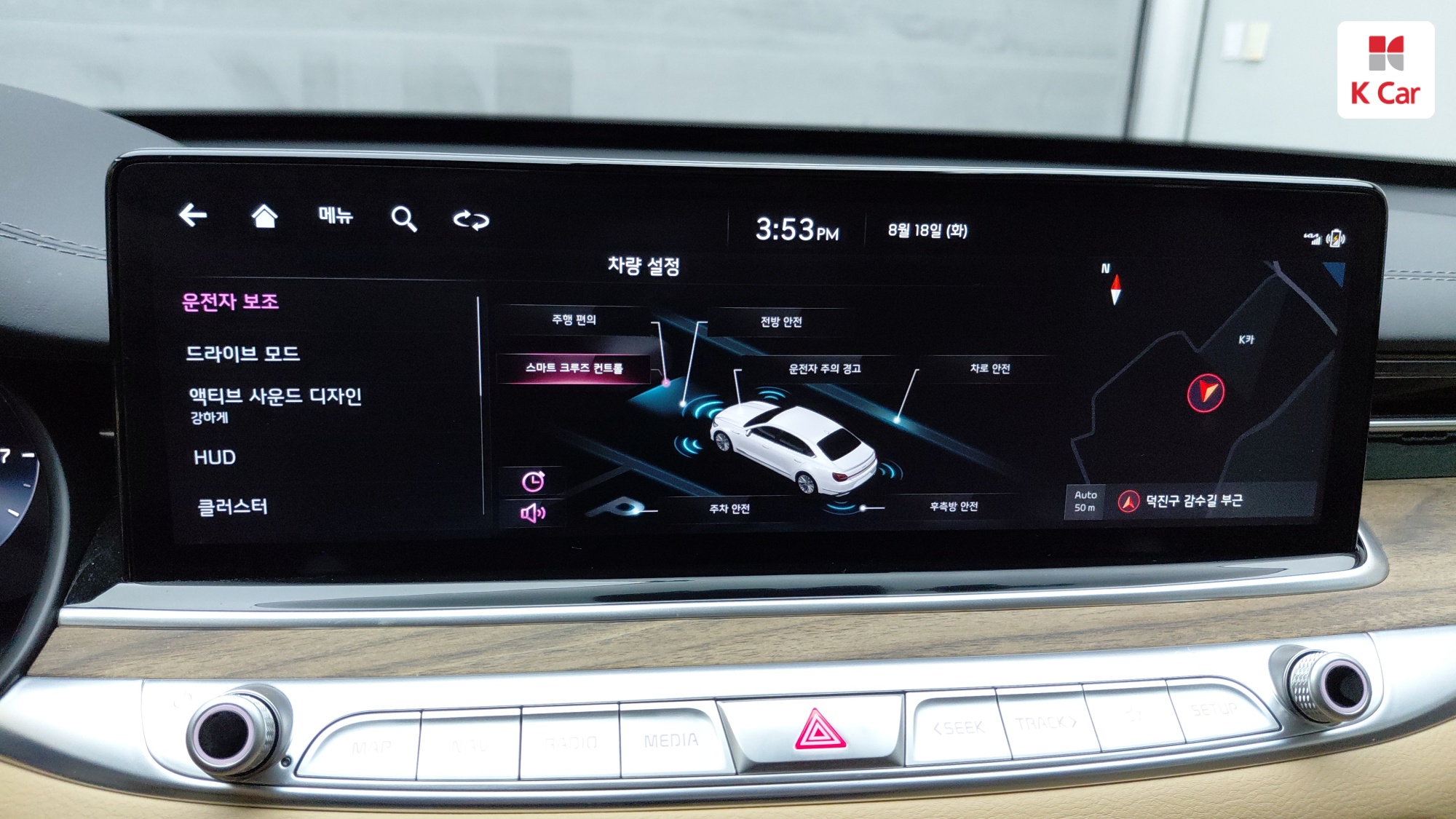 Kia K9 II 3.8 GDI AWD Best SelectionI, миниатюра 17