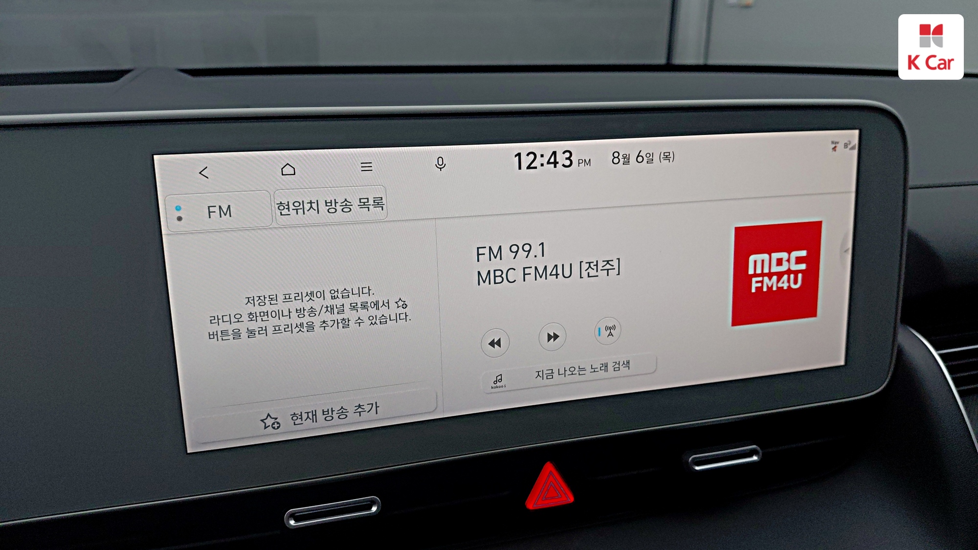 Hyundai Ioniq 5 AWD Prestige, миниатюра 17