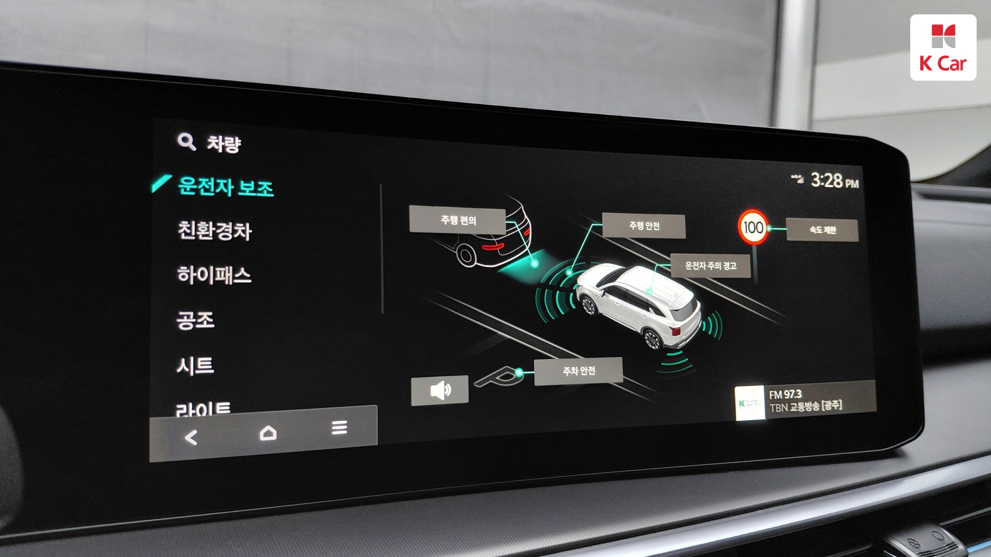 Kia Sorento бензин Turbo 1.6 2WD Signature, миниатюра 13