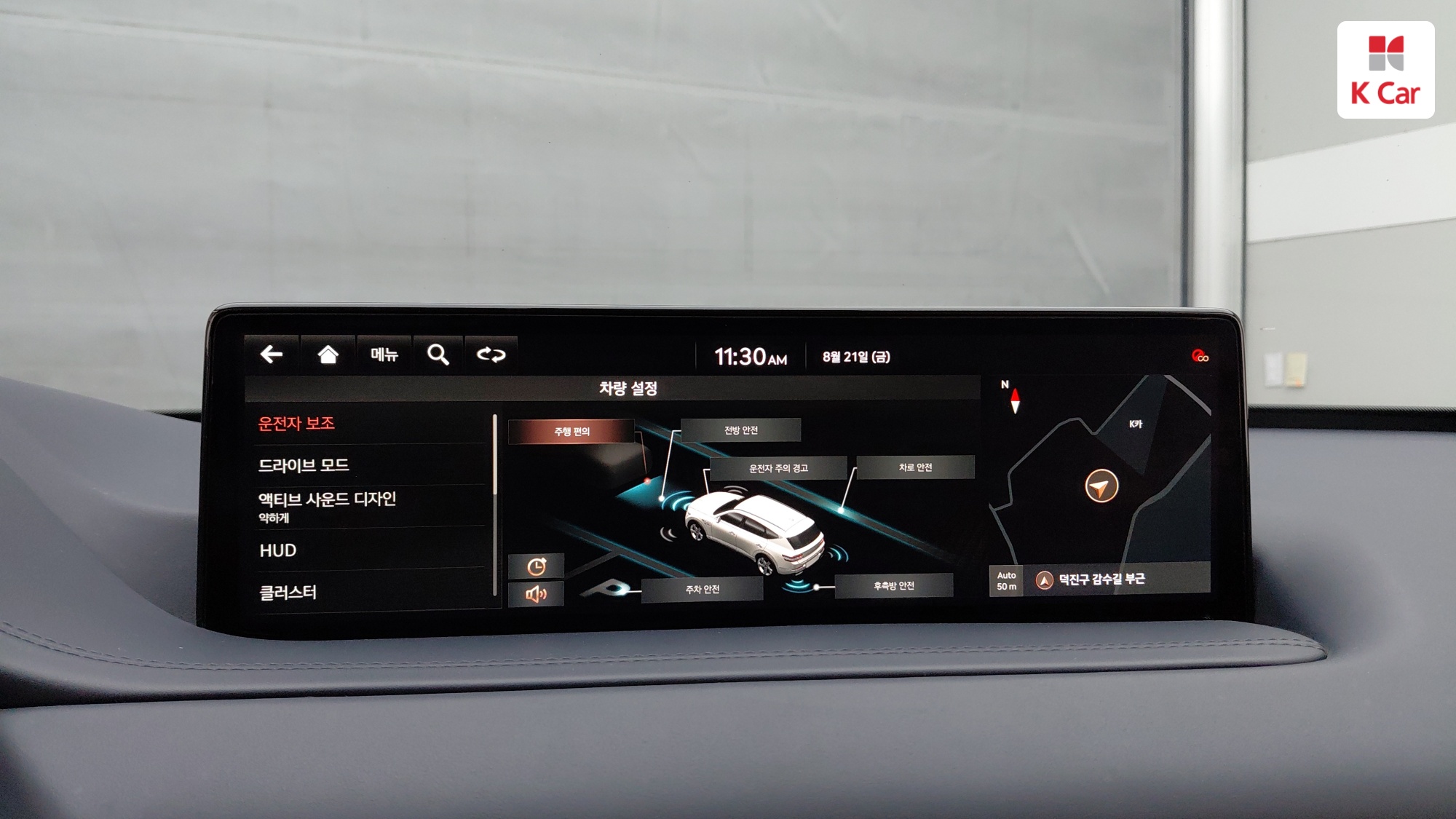 Genesis GV80 дизель 3.0 AWD (7 мест), миниатюра 14