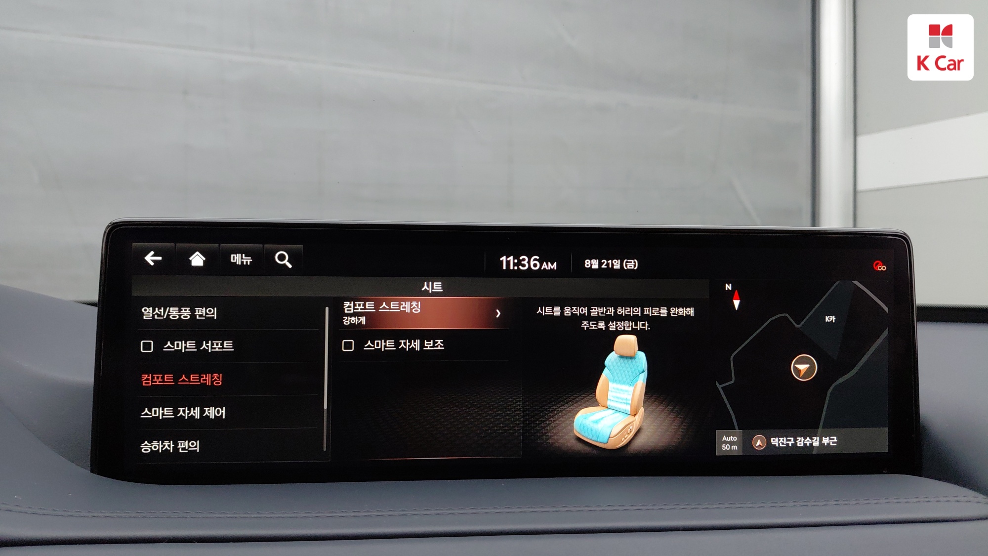 Genesis GV80 дизель 3.0 AWD (7 мест), миниатюра 22