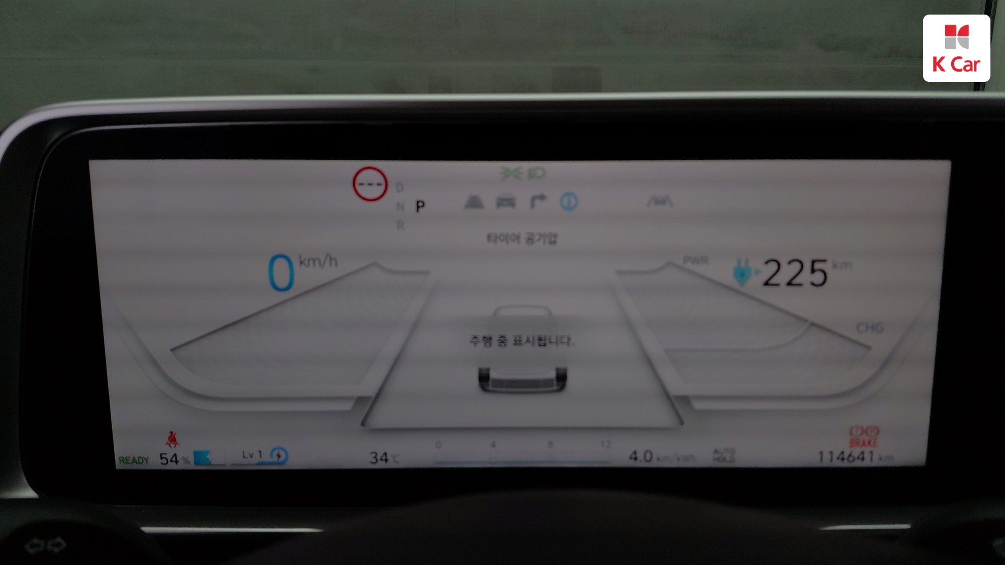 Hyundai Ioniq 6 2WD, миниатюра 17