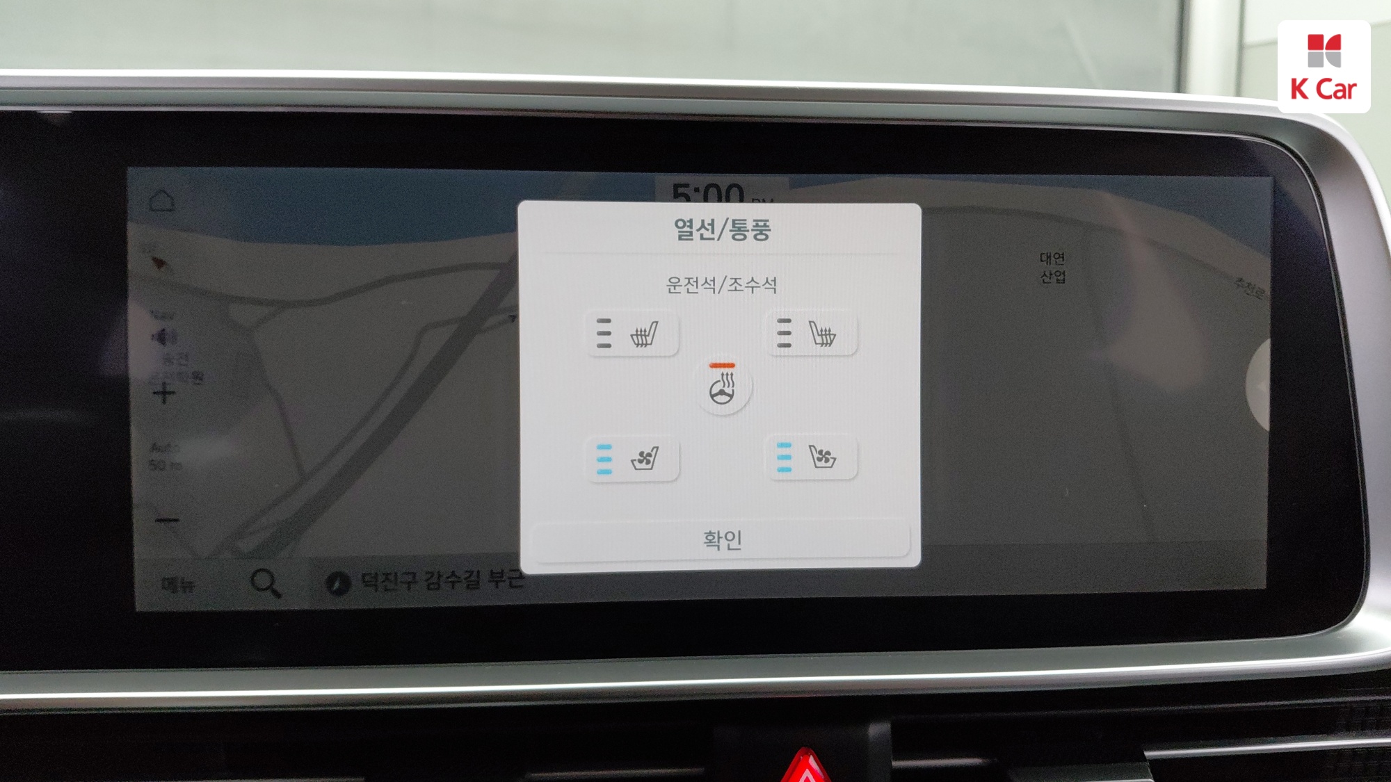 Hyundai Ioniq 6 2WD, миниатюра 20