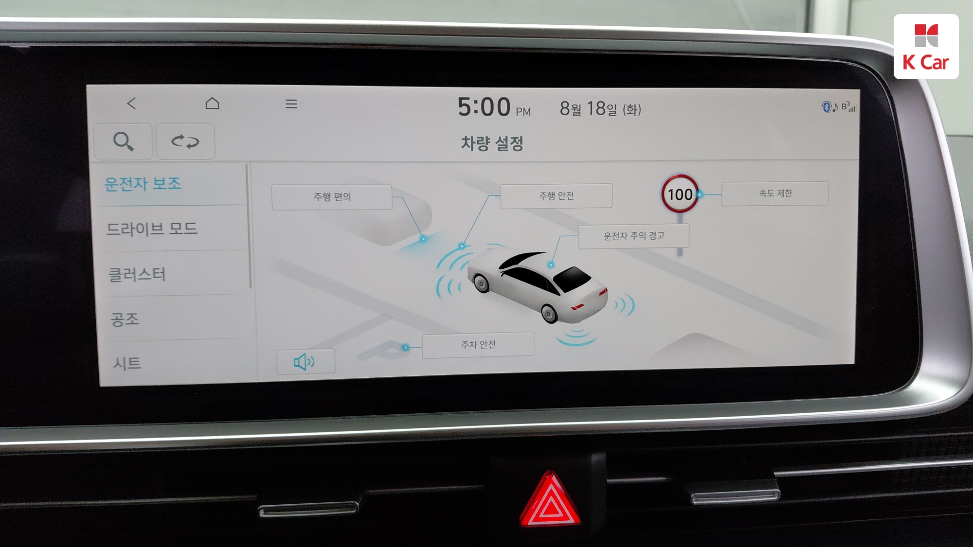Hyundai Ioniq 6 2WD, миниатюра 21