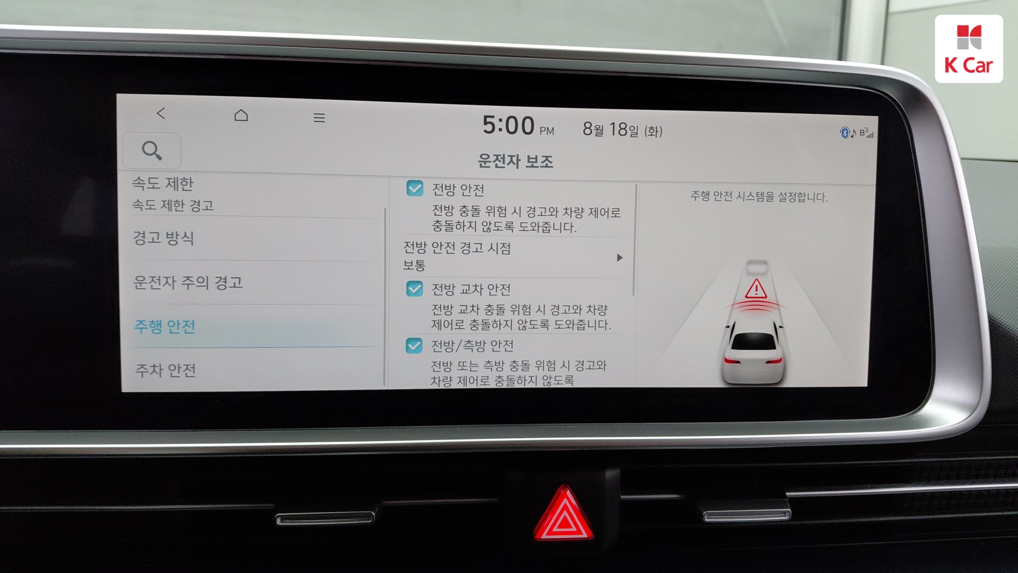 Hyundai Ioniq 6 2WD, миниатюра 22