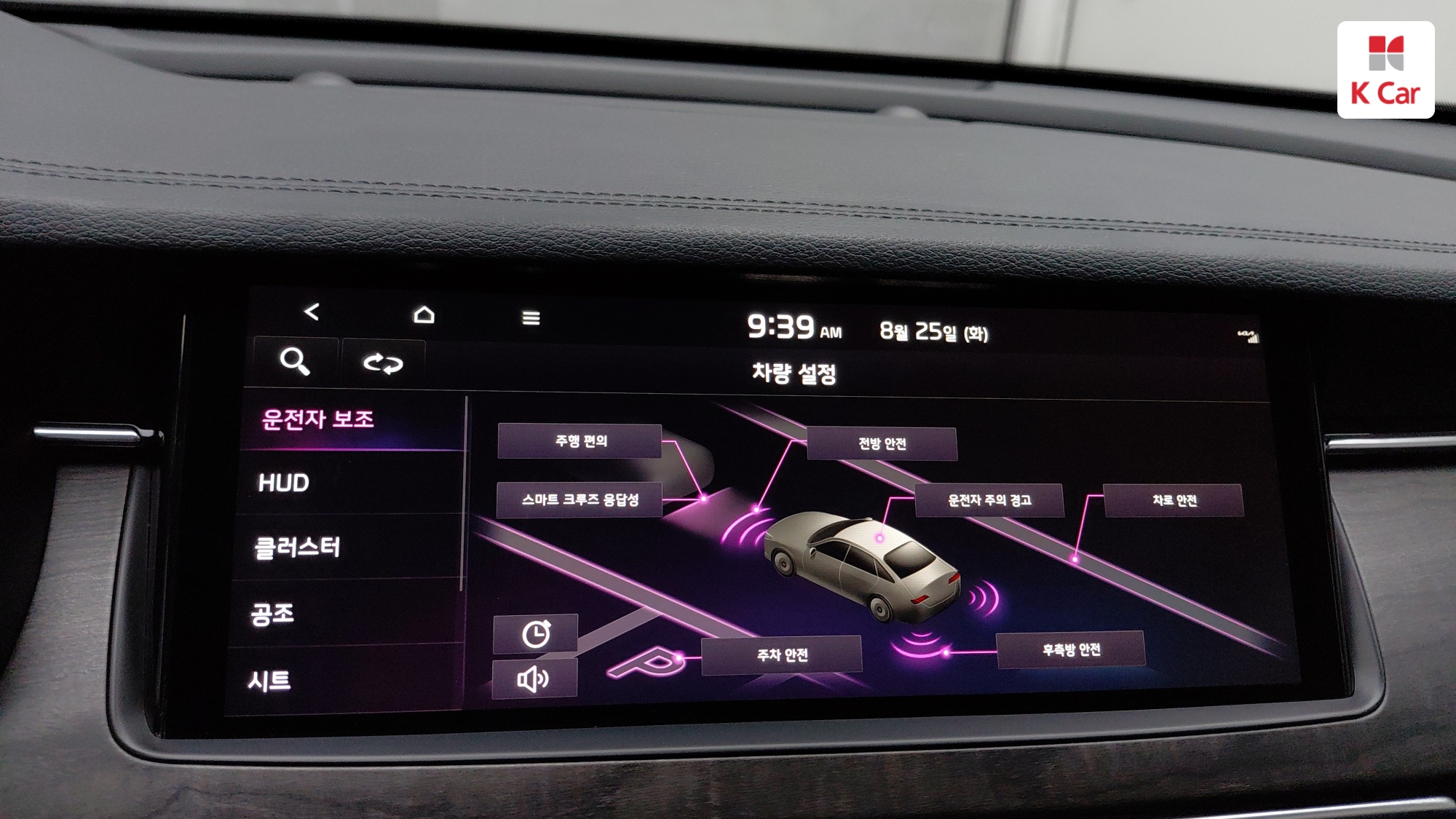 Kia K7 дизель 2.2, миниатюра 19
