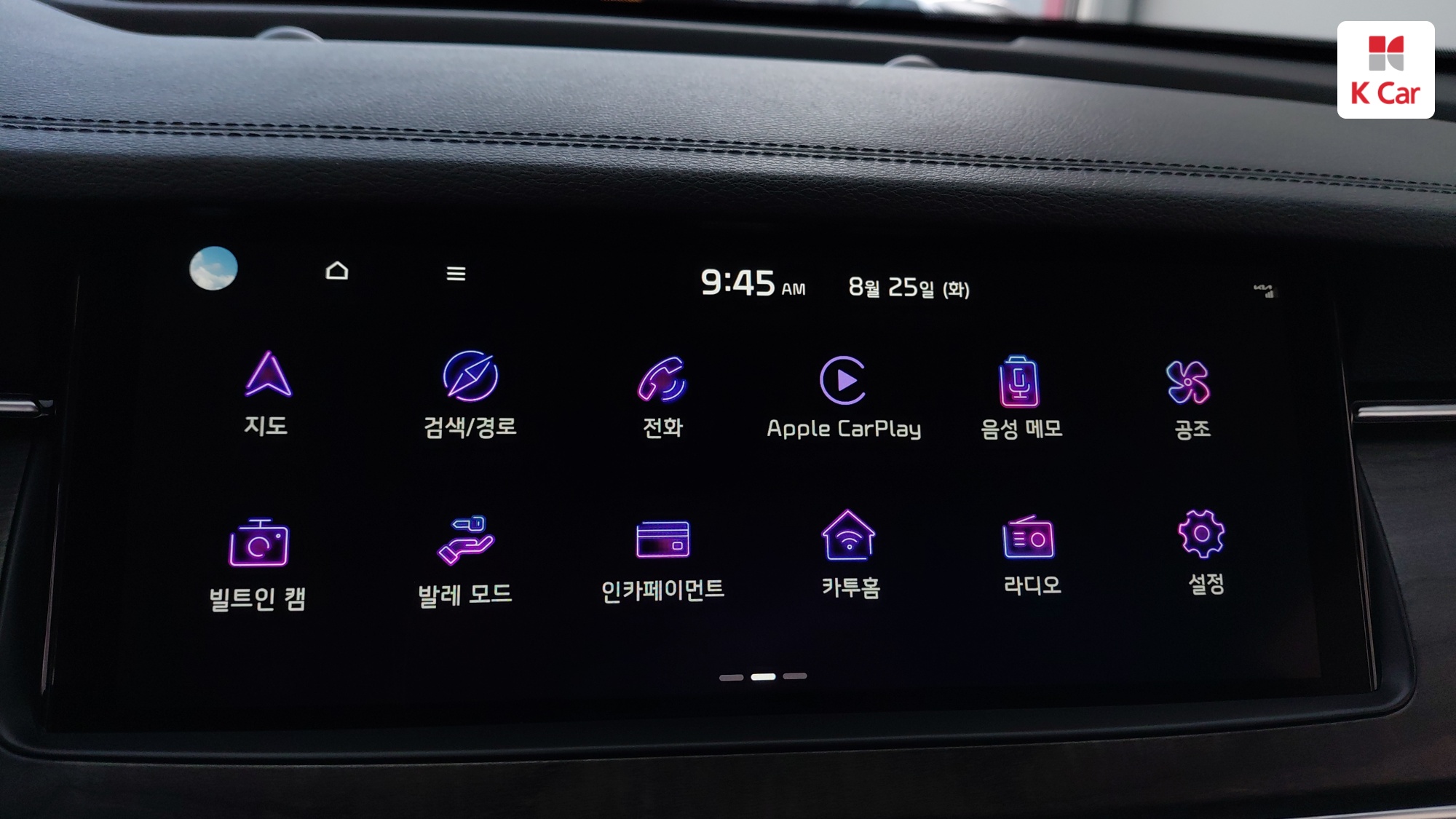 Kia K7 дизель 2.2, миниатюра 20