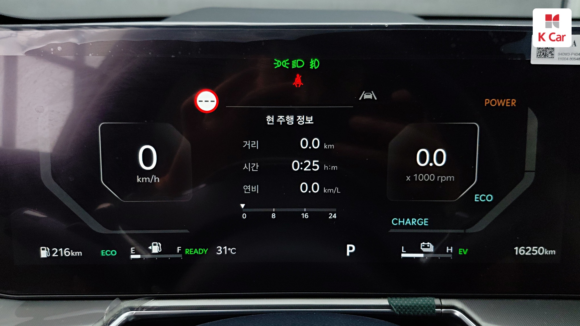 Kia Sorento бензин Turbo 1.6 2WD, миниатюра 23