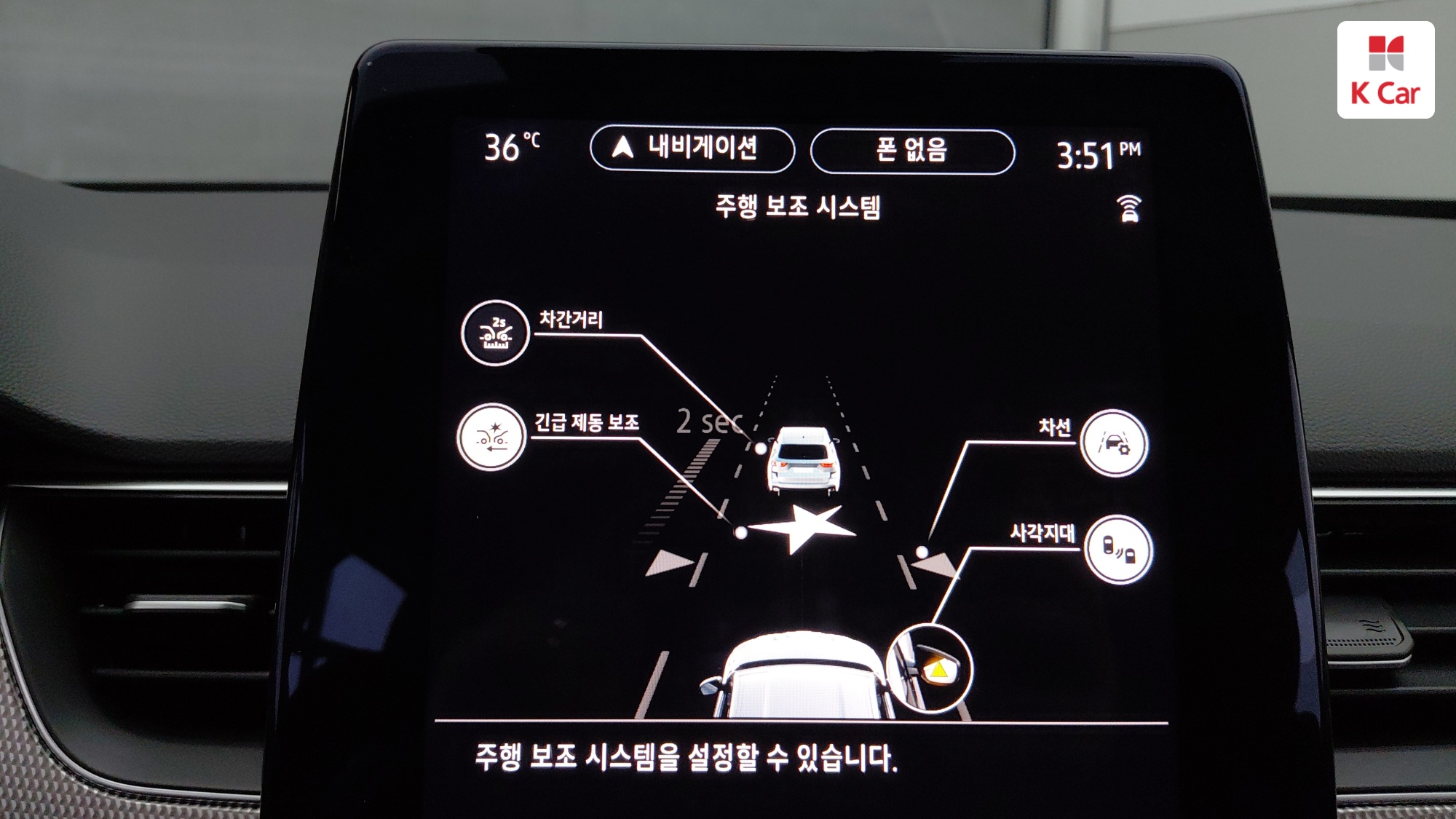 Renault XM3 гибрид E-TECH, миниатюра 12