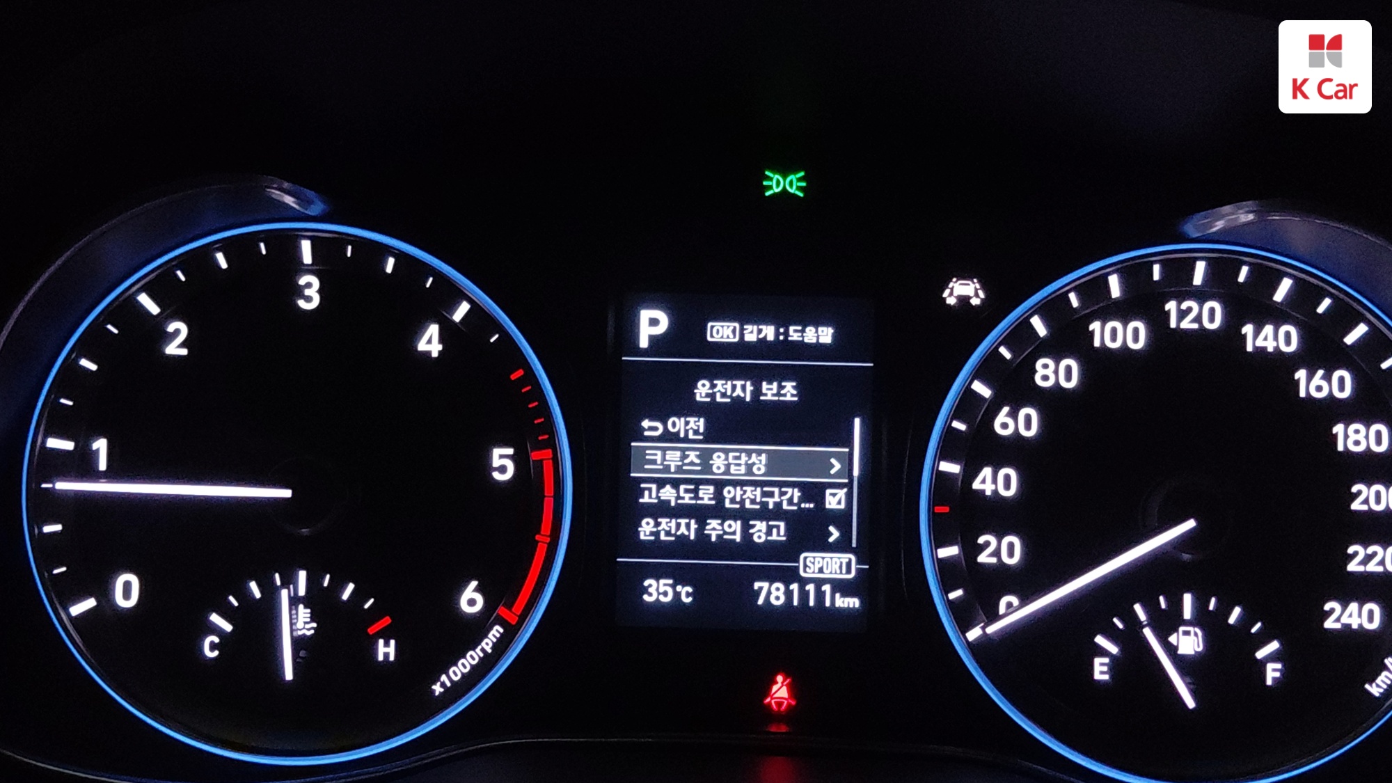 Hyundai Kona дизель 1.6 2WD Modern, миниатюра 25