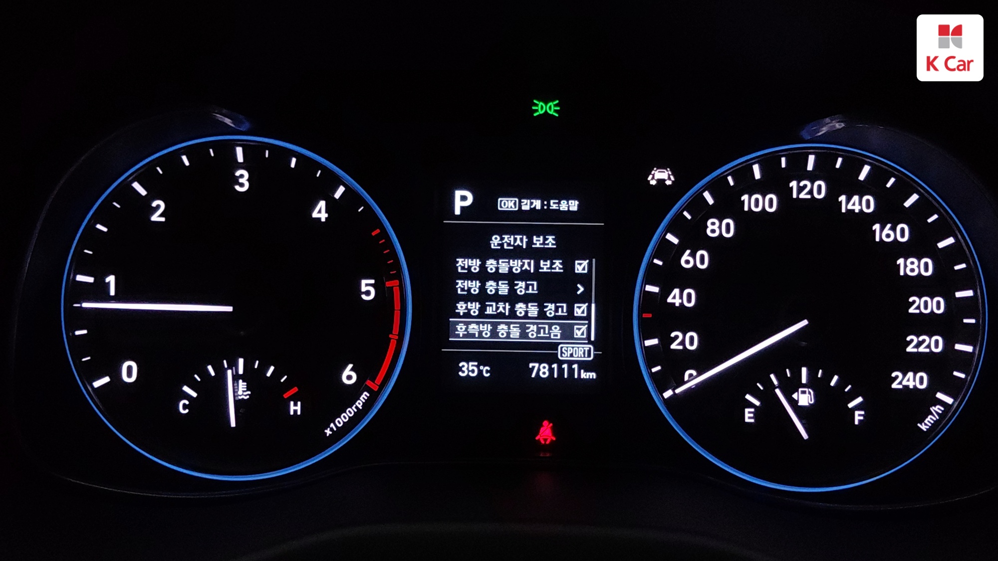 Hyundai Kona дизель 1.6 2WD Modern, миниатюра 27